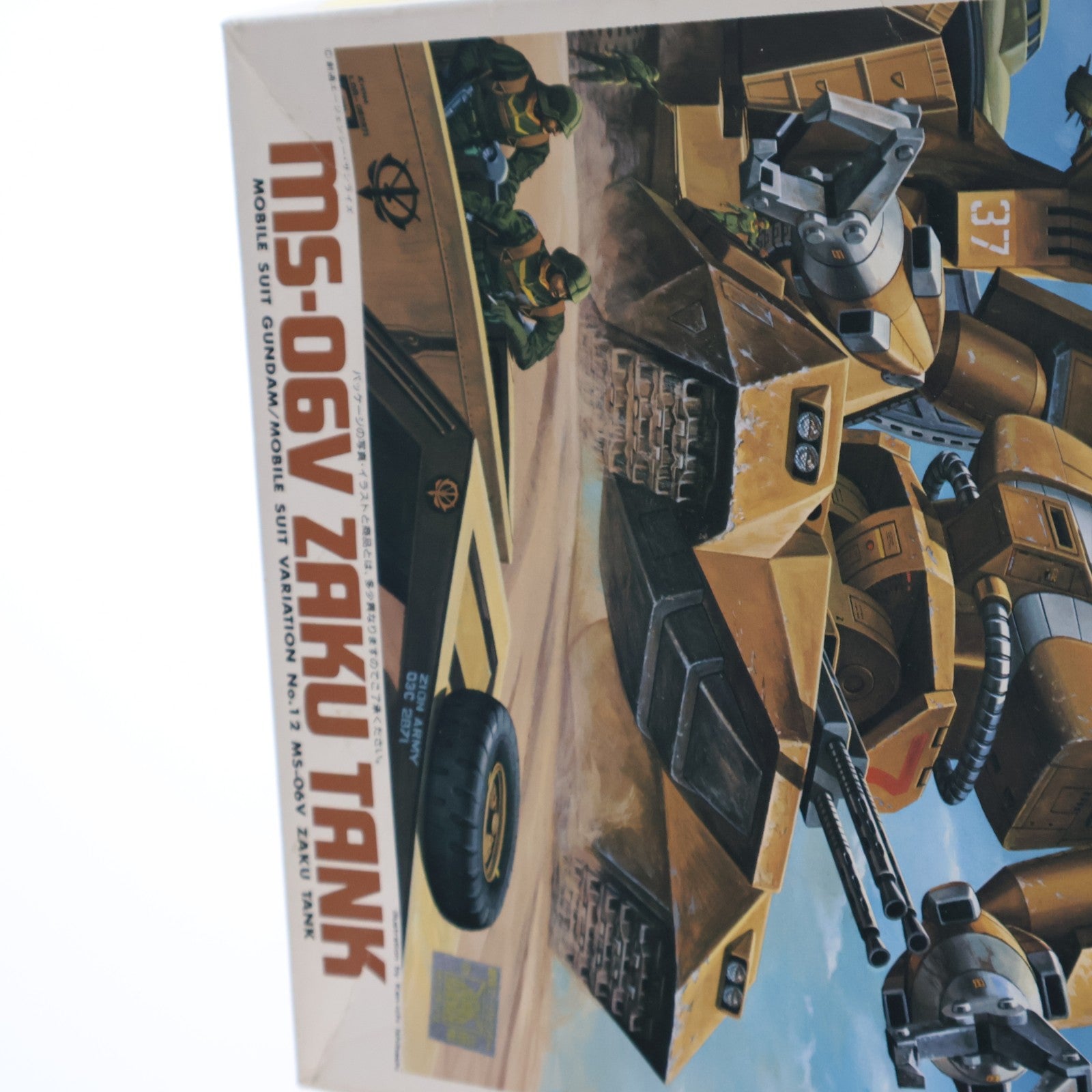 【中古即納】[PTM] 1/144 MS-06V ザクタンク 機動戦士ガンダム MSV No.12 プラモデル(0001322) バンダイ(20131031)