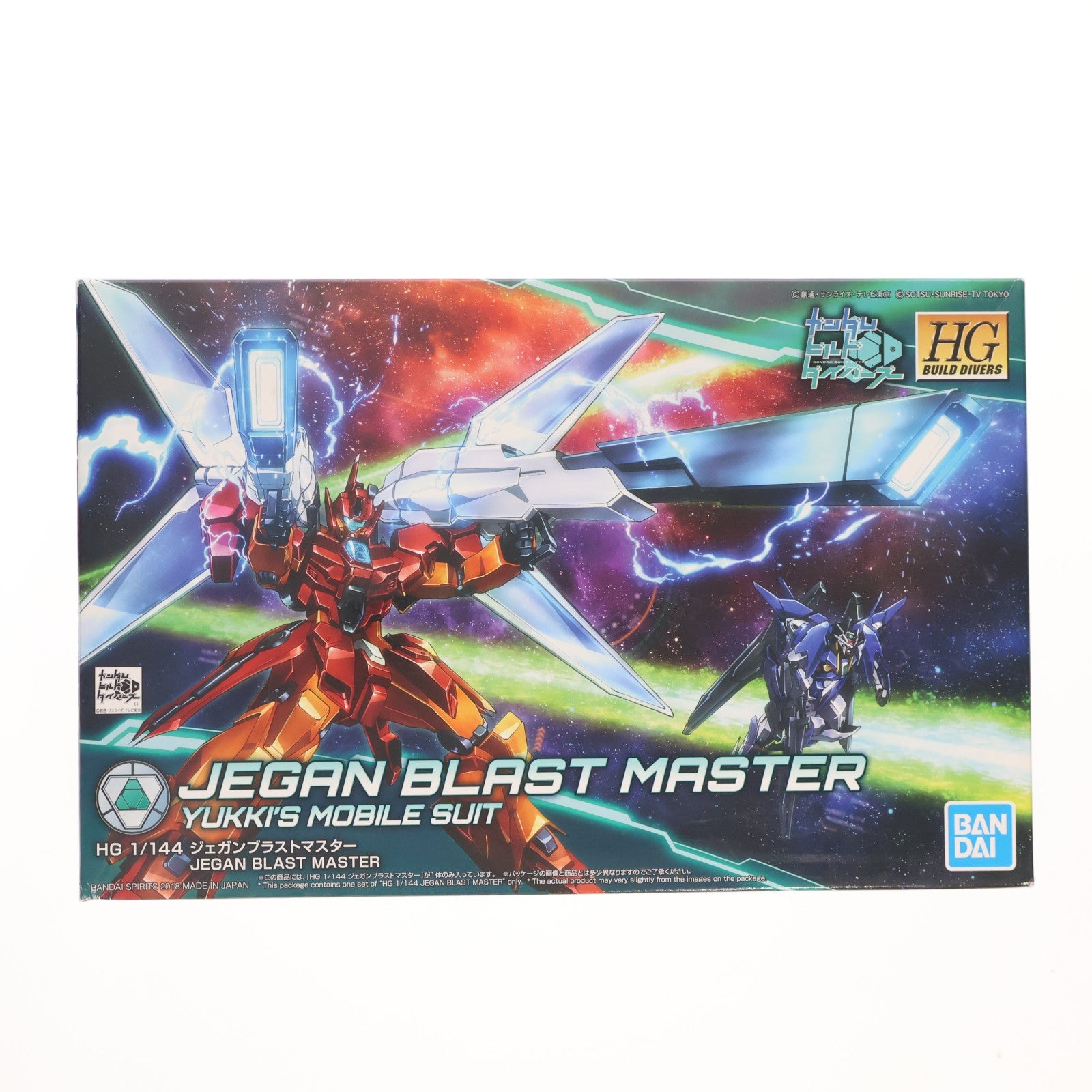 【中古即納】[PTM] HGBD 1/144 ジェガンブラストマスター ガンダムビルドダイバーズ プラモデル バンダイスピリッツ(20180908)