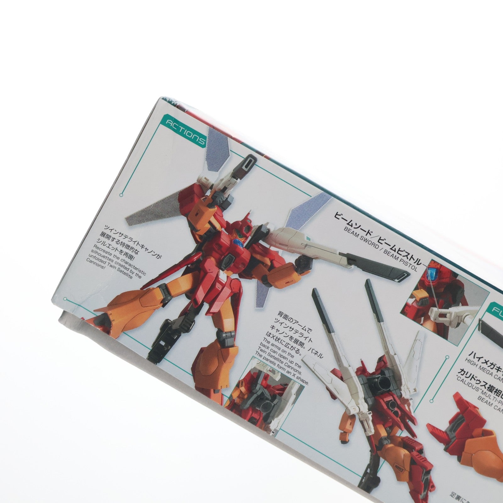 【中古即納】[PTM] HGBD 1/144 ジェガンブラストマスター ガンダムビルドダイバーズ プラモデル バンダイスピリッツ(20180908)