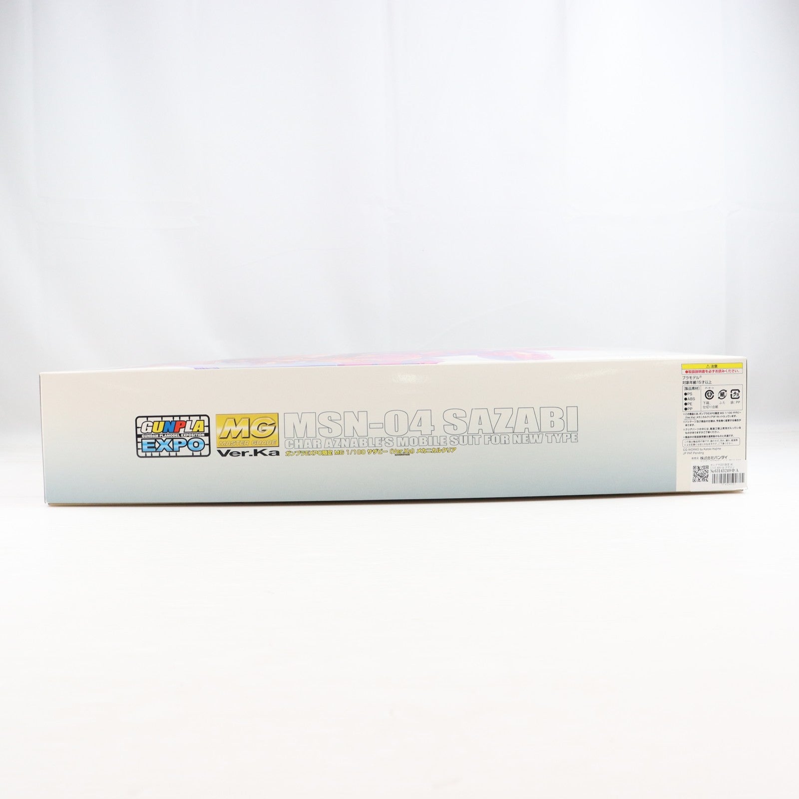【中古即納】[PTM] ガンプラEXPO限定 MG 1/100 MSN-04 サザビー Ver.Ka メカニカルクリア 機動戦士ガンダム 逆襲のシャア プラモデル(0211978) バンダイ(20160811)