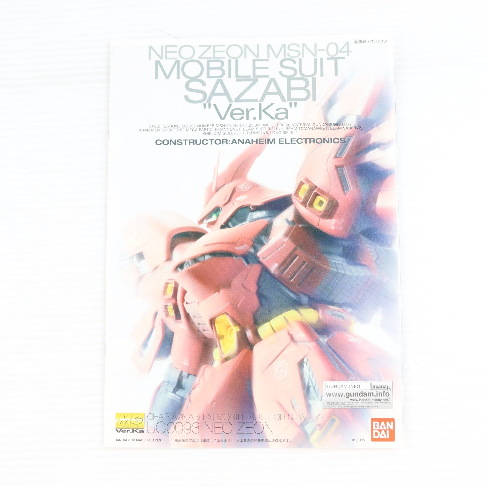 【中古即納】[PTM] ガンプラEXPO限定 MG 1/100 MSN-04 サザビー Ver.Ka メカニカルクリア 機動戦士ガンダム 逆襲のシャア プラモデル(0211978) バンダイ(20160811)
