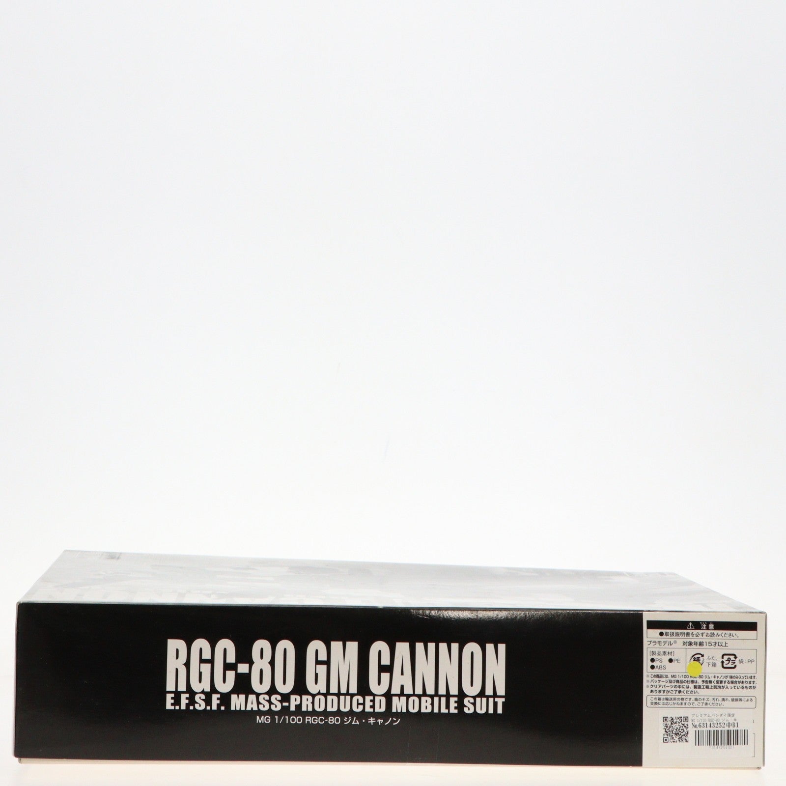 【中古即納】[PTM] プレミアムバンダイ限定 MG 1/100 RGC-80 ジム・キャノン 機動戦士ガンダム MSV プラモデル(0201772) バンダイ(20150831)