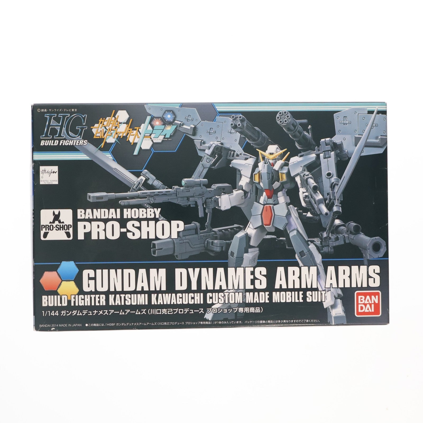 【中古即納】[PTM] プロショップ限定 HGBF 1/144 ガンダムデュナメス アームアームズ(川口克己プロデュース) ガンダムビルドファイターズトライ プラモデル(0194858) バンダイ(20141227)