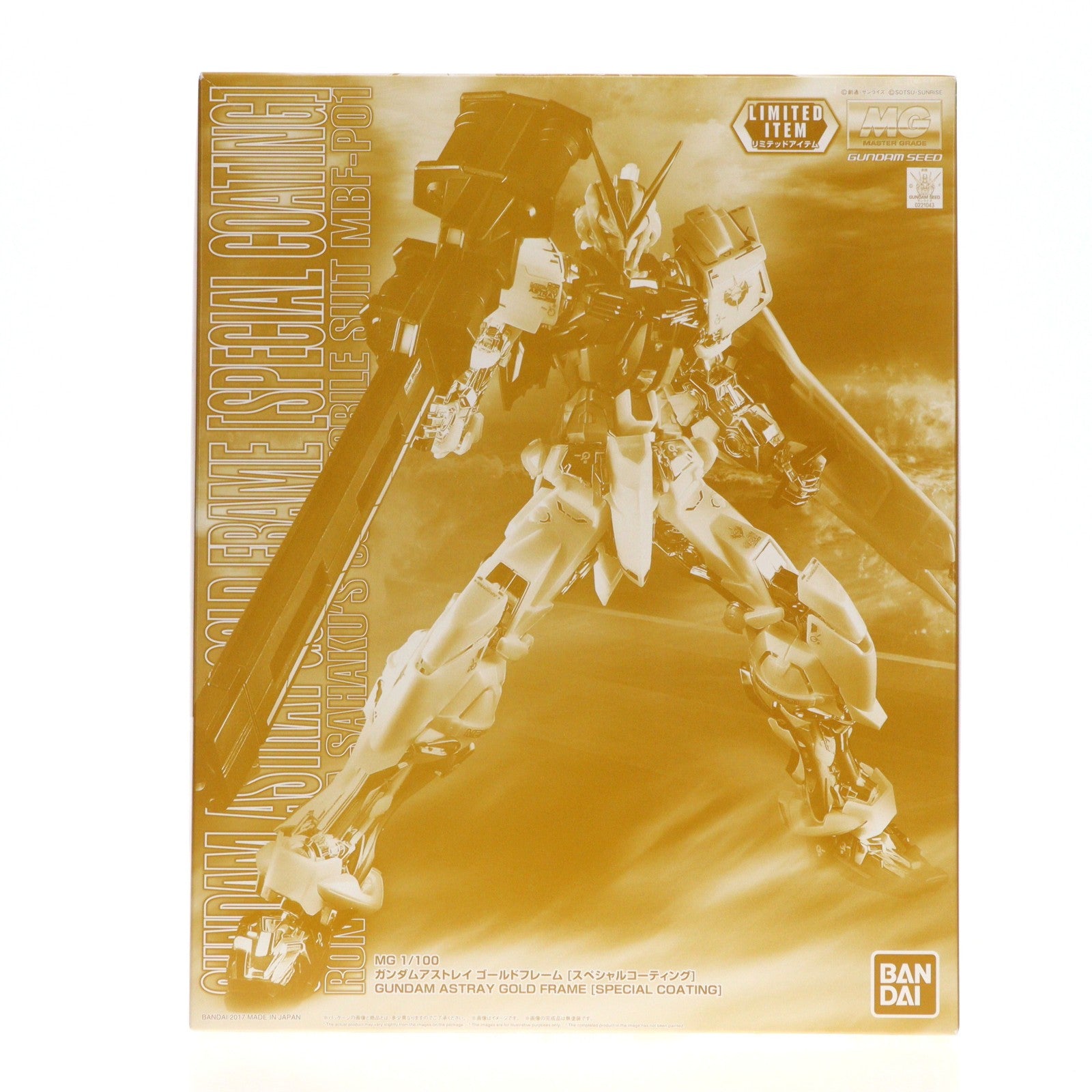 【中古即納】[PTM] イベント限定 MG 1/100 MBF-P01 ガンダムアストレイ ゴールドフレーム スペシャルコーティング 機動戦士ガンダムSEED ASTRAY(シード アストレイ) プラモデル(0221043) バンダイ(20171031)