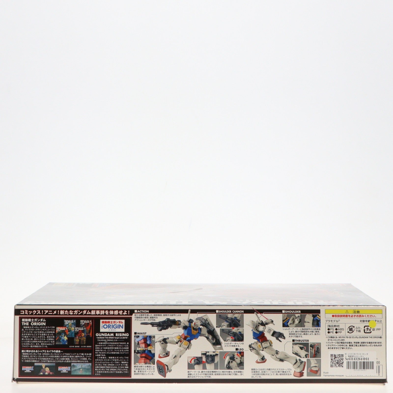 【中古即納】[PTM] MG 1/100 RX-78-02 ガンダム 機動戦士ガンダム THE ORIGIN(ジ・オリジン) プラモデル(0201314) バンダイ(20210615)