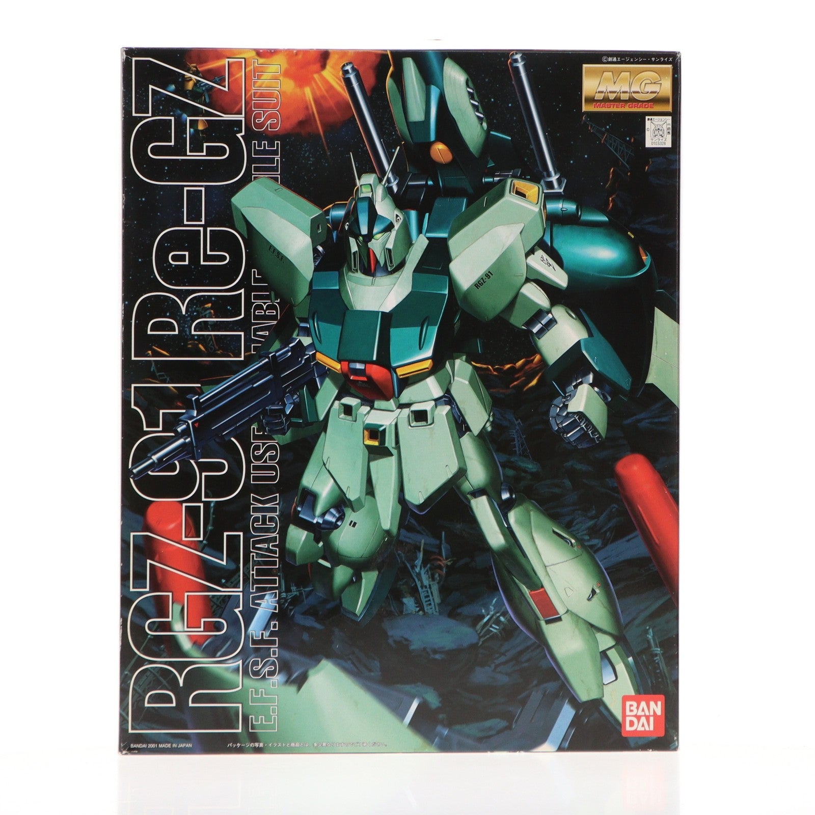 【中古即納】[PTM] MG 1/100 RGZ-91 リ・ガズィ 機動戦士ガンダム 逆襲のシャア プラモデル(0103328) バンダイ(20010630)
