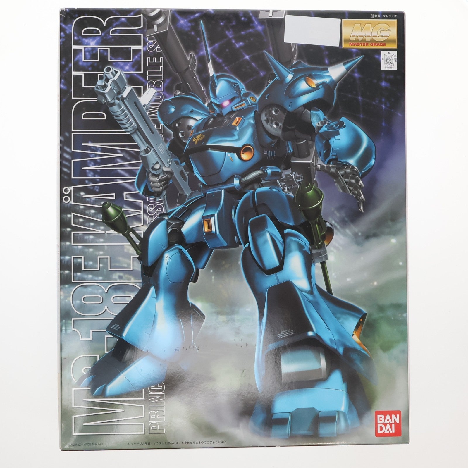 【中古即納】[PTM] MG 1/100 MS-18E ケンプファー 機動戦士ガンダム0080 ポケットの中の戦争 プラモデル(0100366) バンダイ(20181026)