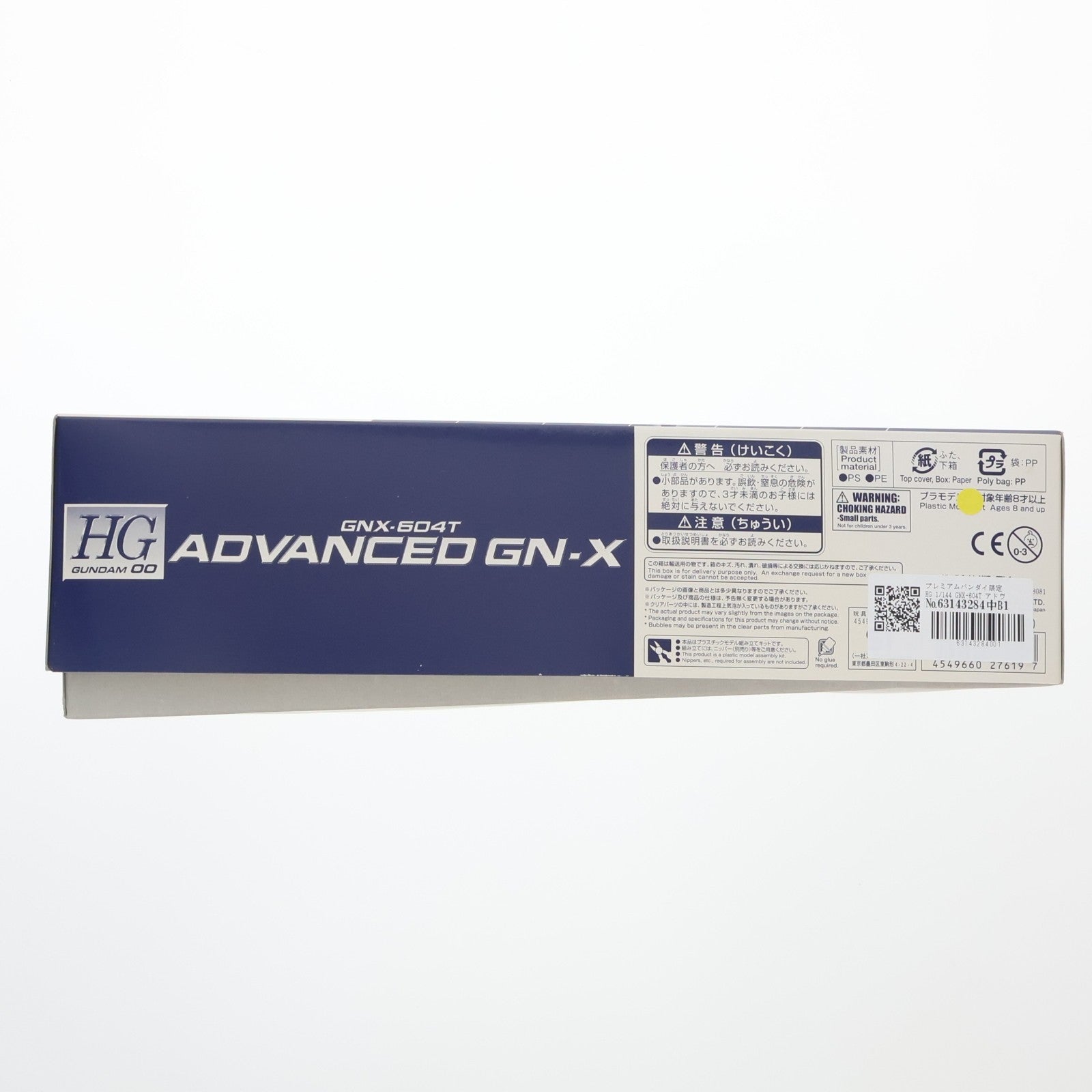 【中古即納】[PTM] プレミアムバンダイ限定 HG 1/144 GNX-604T アドヴァンスドジンクス 機動戦士ガンダム00V(ダブルオーブイ) プラモデル(0227619) バンダイ(20180430)