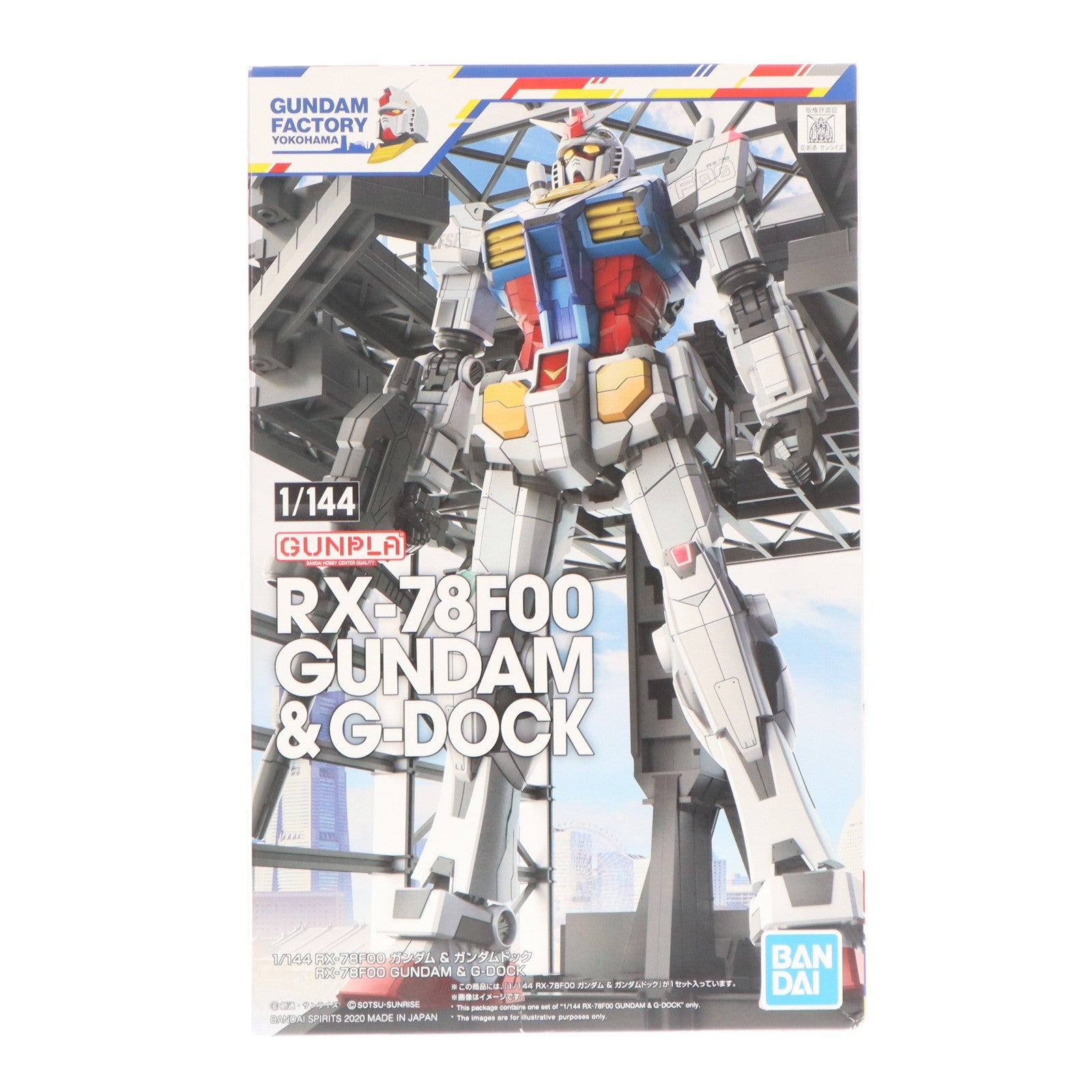 【中古即納】[PTM] イベント限定 1/144 RX-78F00 ガンダム&ガンダムドック 機動戦士ガンダム プラモデル(5060574) バンダイスピリッツ(20200911)