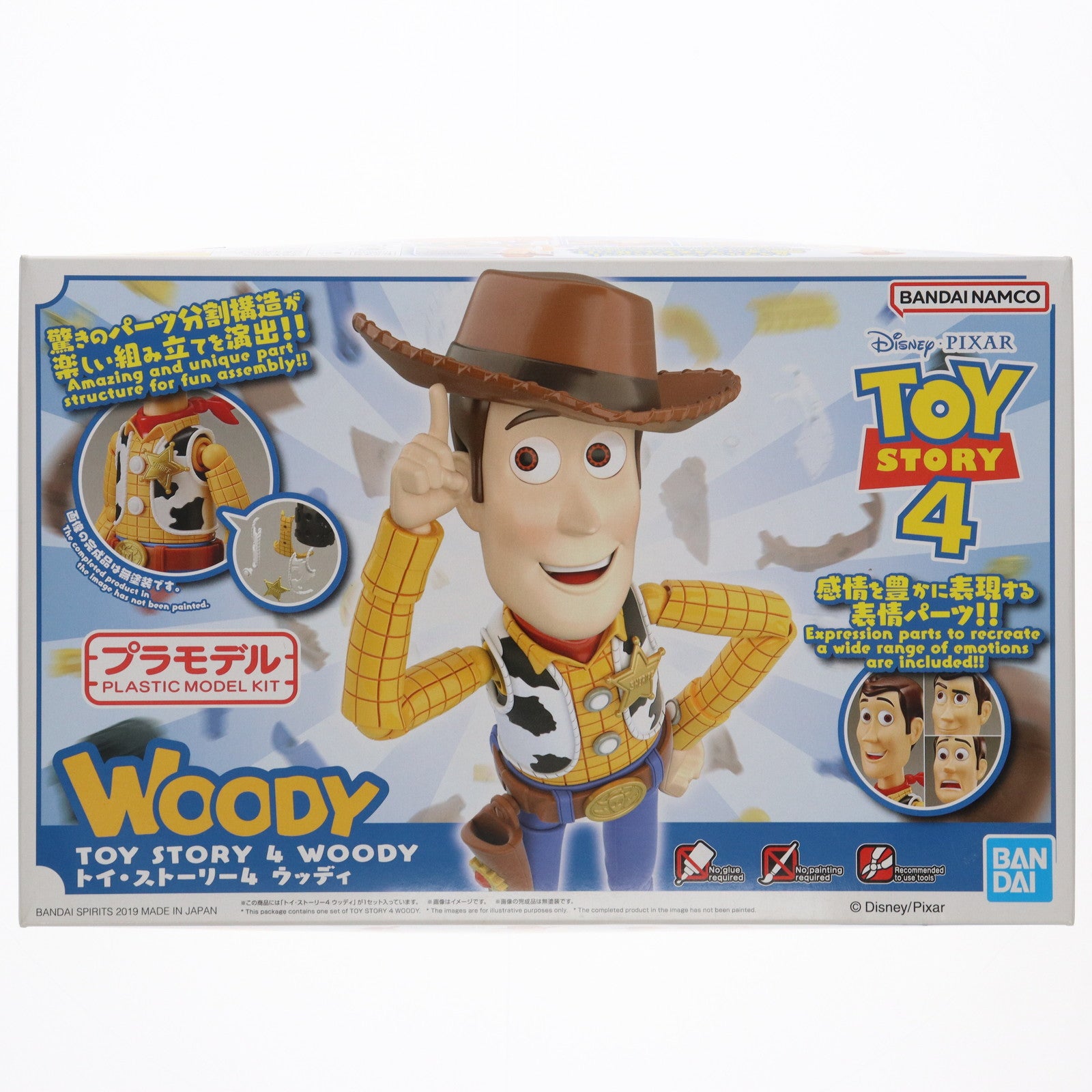 【中古即納】[PTM] (再販) ウッディ トイ・ストーリー4 プラモデル バンダイスピリッツ(20250618)