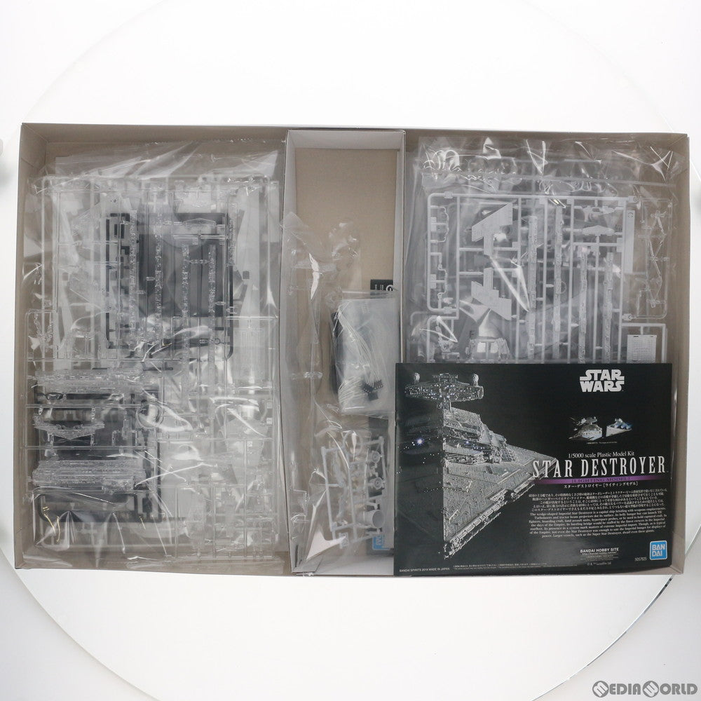 【中古即納】[PTM] 1/5000 スター・デストロイヤー[ライティングモデル] 初回生産限定版 STAR WARS(スター・ウォーズ) プラモデル バンダイスピリッツ(20190824)