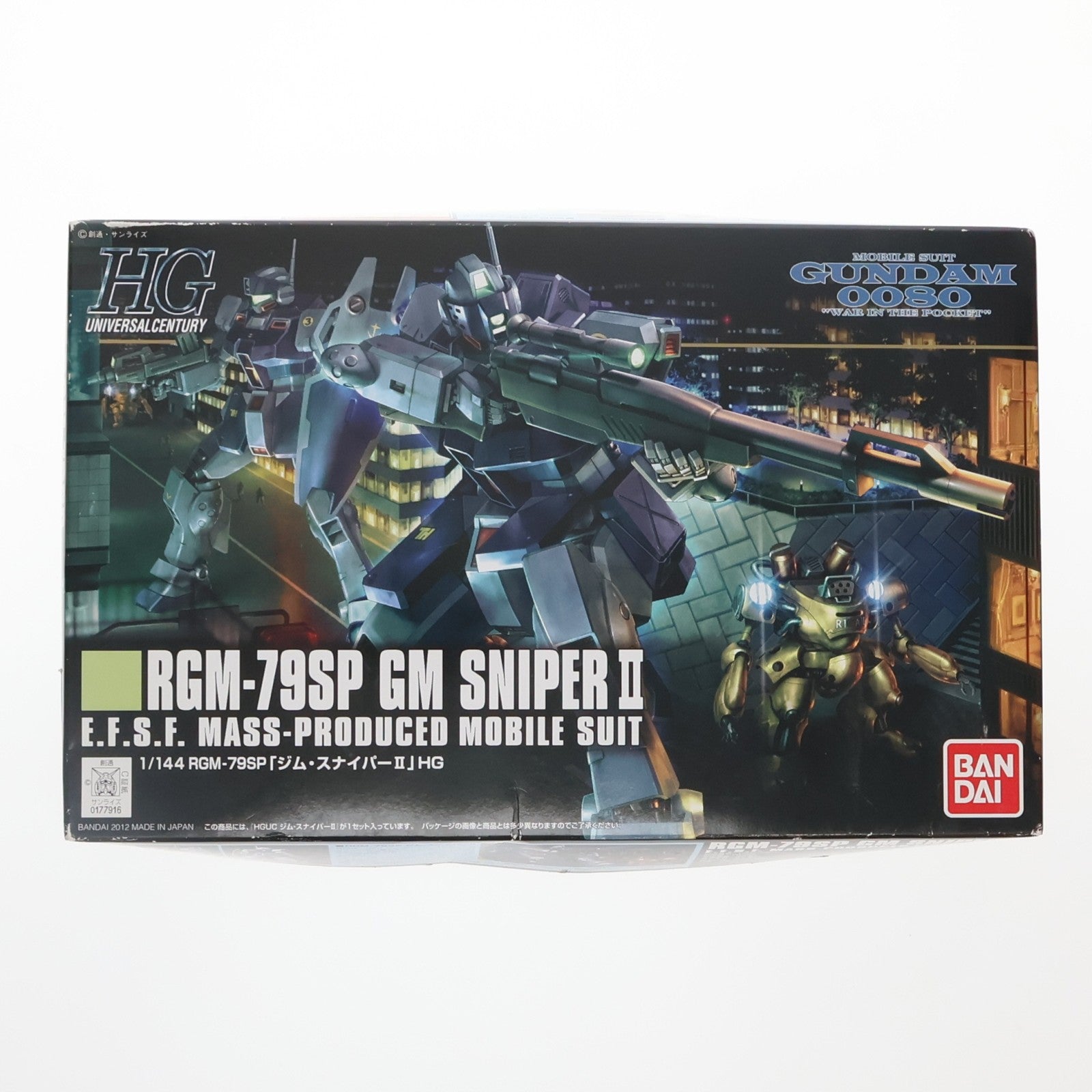 【中古即納】[PTM] HGUC 1/144 ジム・スナイパーII 機動戦士ガンダム0080 ポケットの中の戦争 プラモデル バンダイ(20170722)