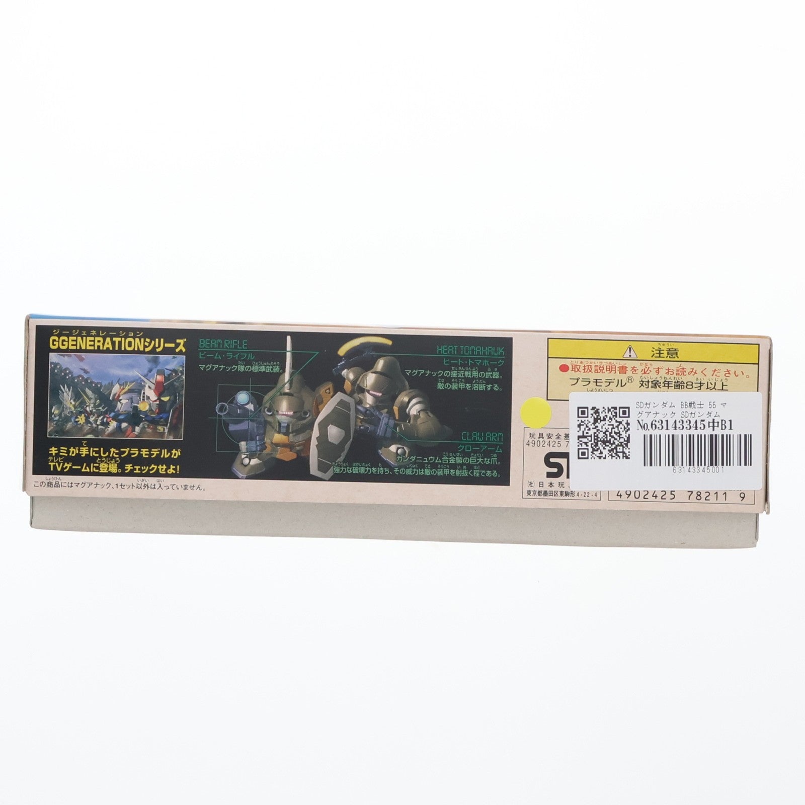 【中古即納】[PTM] SDガンダム BB戦士 55 マグアナック SDガンダム G-GENERATION-F(ジージェネレーション・エフ) プラモデル バンダイ(20000101)