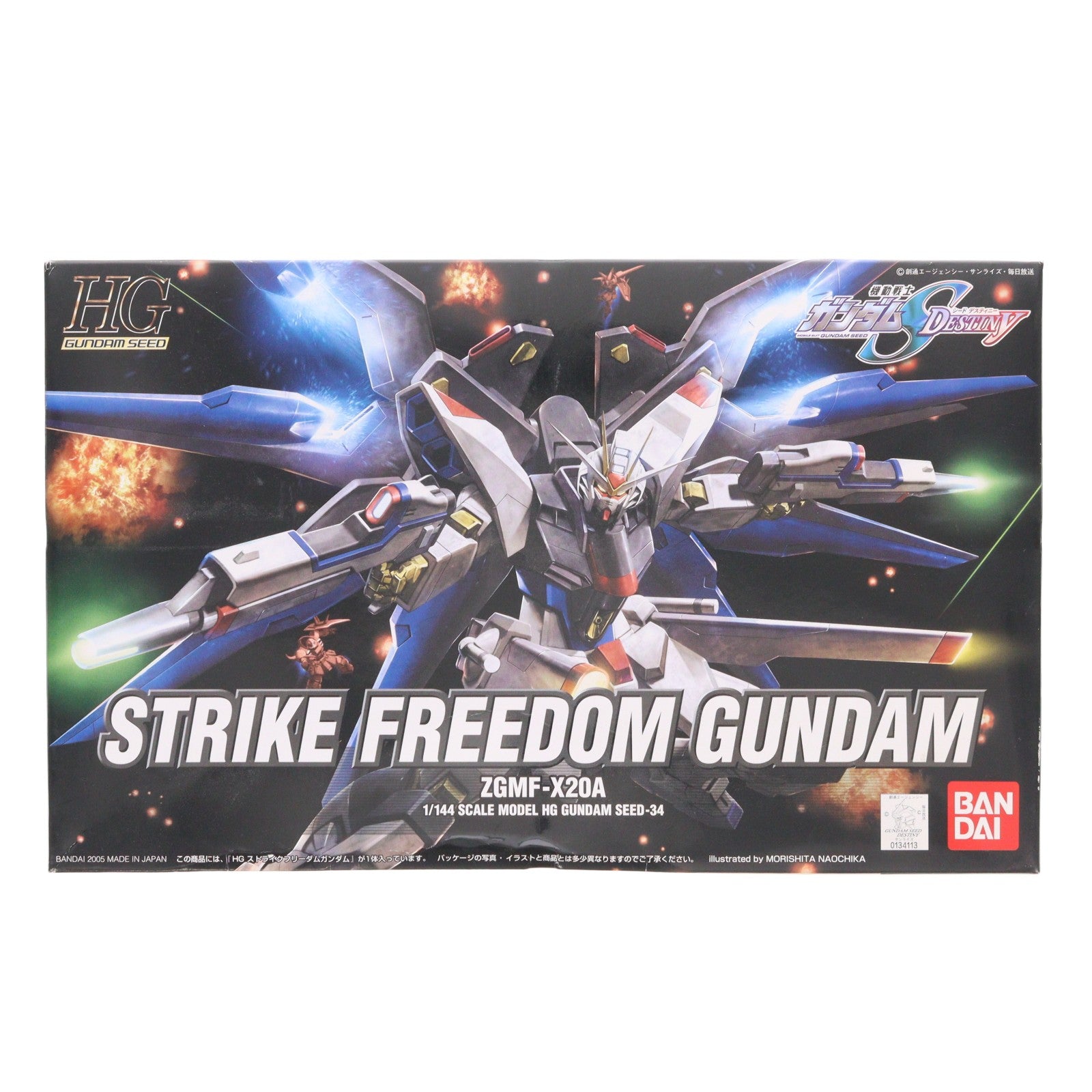 【中古即納】[PTM] HG 1/144 ストライクフリーダム 機動戦士ガンダムSEED DESTINY(シード デスティニー) プラモデル(0134113) バンダイ(20050927)
