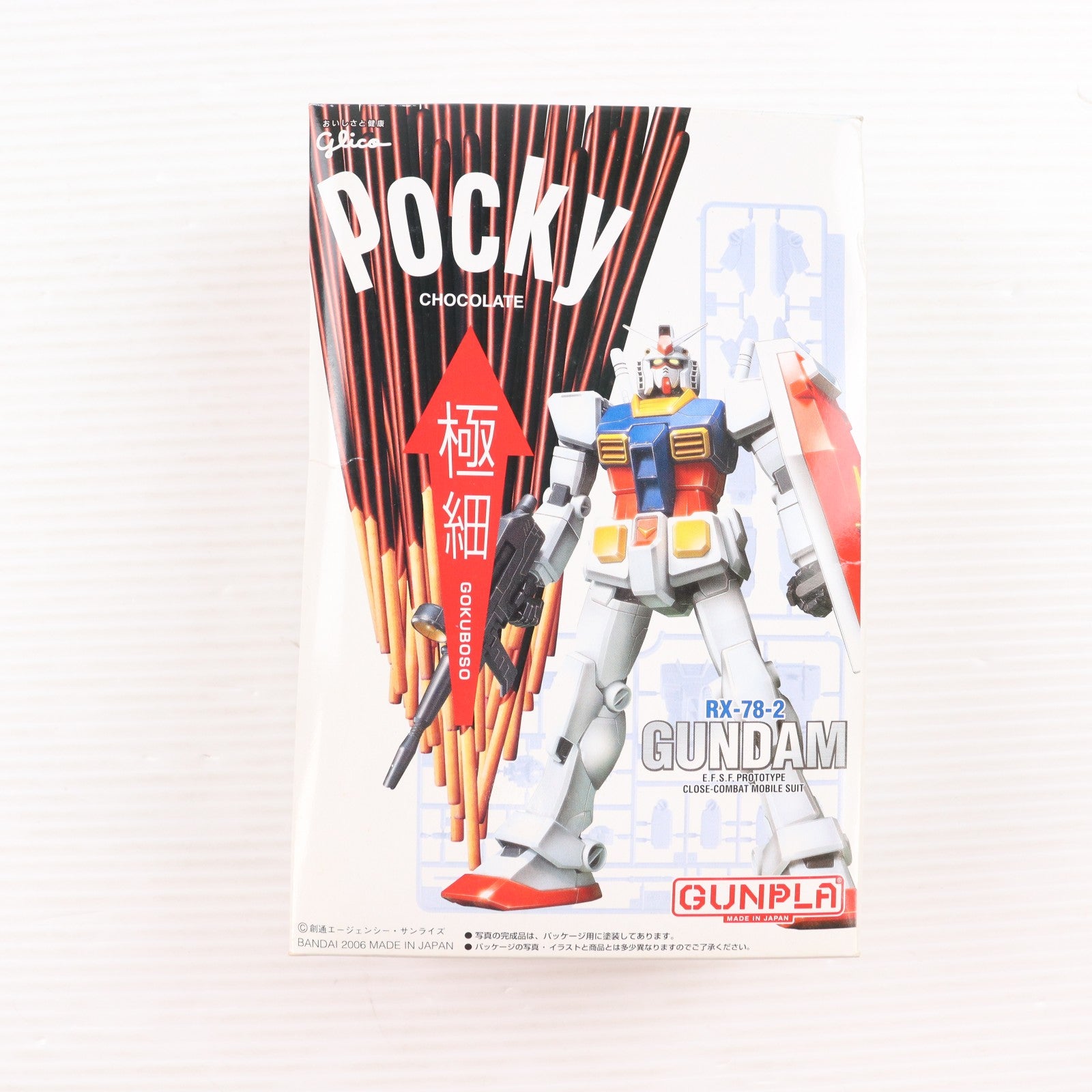 【中古即納】[PTM] (食玩) 1/144 RX-78-2 ガンダム POCKY CHOCOLATE SPECIAL VERSION グリコ ポッキー 極細 チョコレート&GUNPLA プラモデル グリコ&バンダイ(20061211)