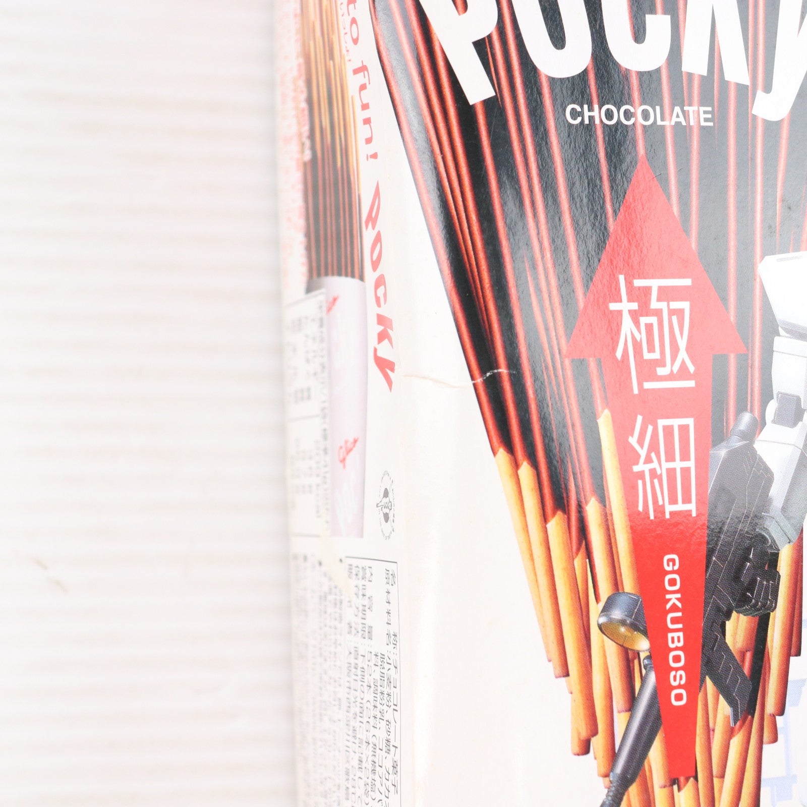 【中古即納】[PTM] (食玩) 1/144 RX-78-2 ガンダム POCKY CHOCOLATE SPECIAL VERSION グリコ ポッキー 極細 チョコレート&GUNPLA プラモデル グリコ&バンダイ(20061211)