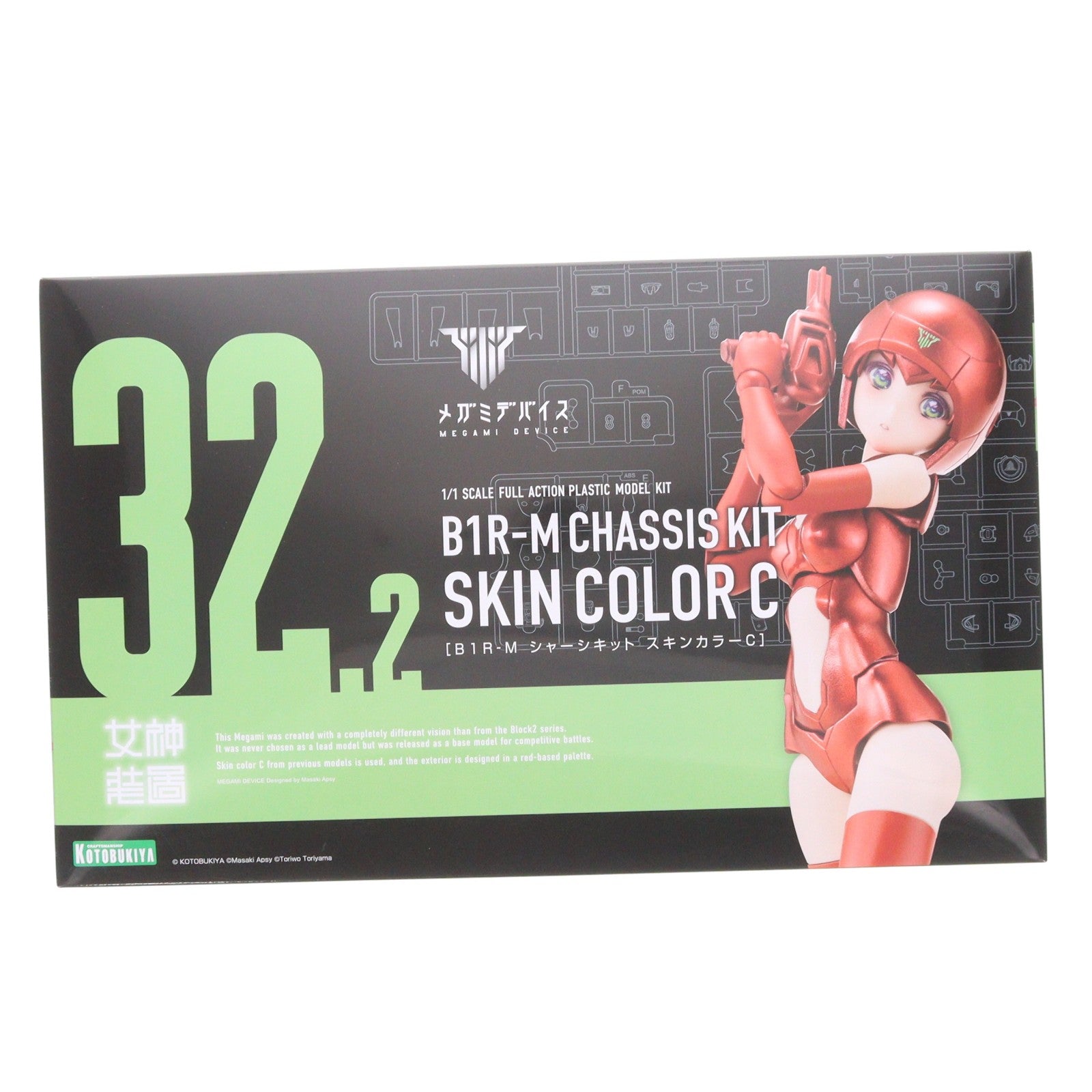 【中古即納】[PTM] コトブキヤショップ限定特典付属 メガミデバイス 1/1 B1R-M シャーシキット スキンカラーC プラモデル(KP833) コトブキヤ(20260227)