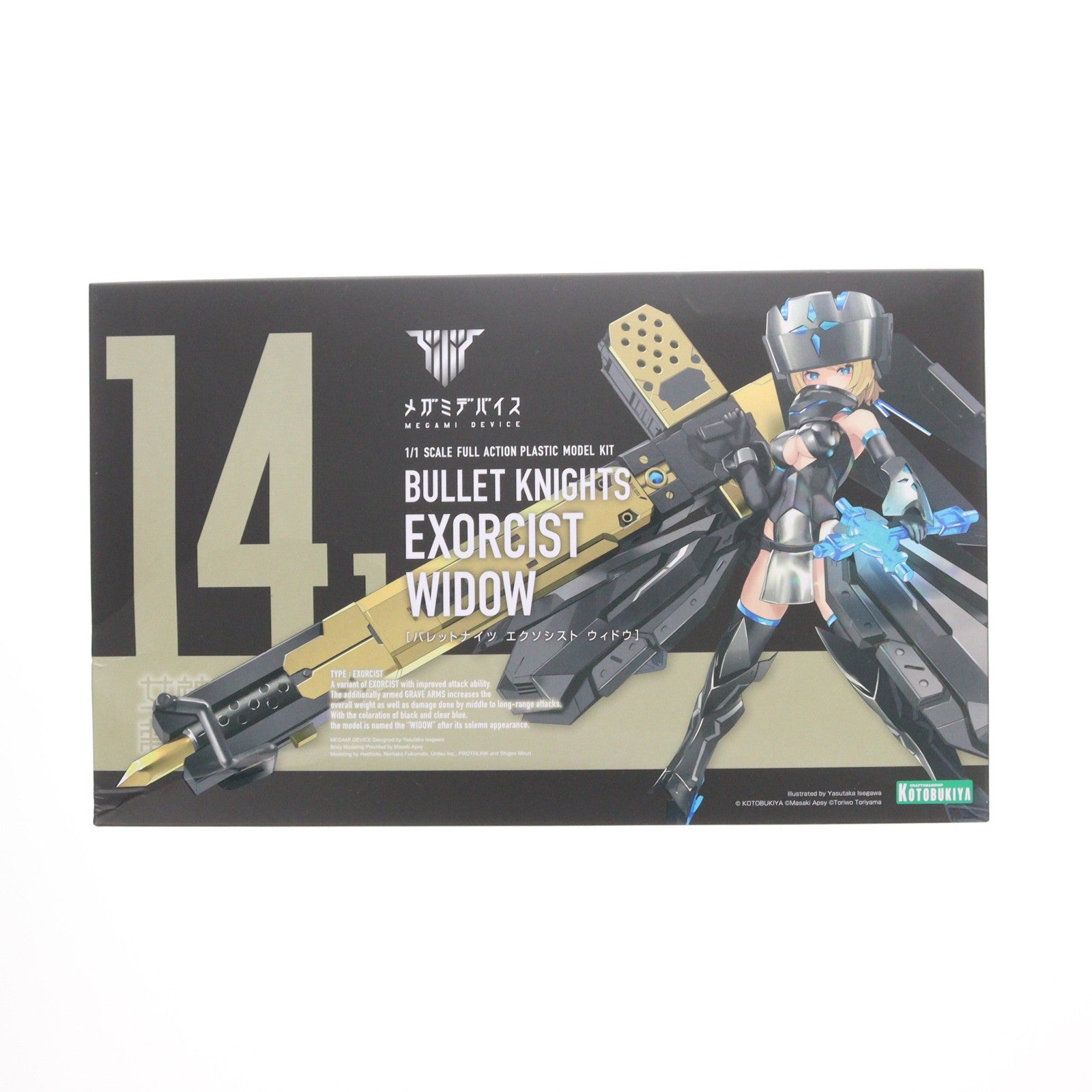 【中古即納】[PTM] (再販) コトブキヤショップ限定特典付属 メガミデバイス 1/1 BULLET KNIGHTS(バレットナイツ) エクソシスト WIDOW プラモデル(KP633R) コトブキヤ(20240420)