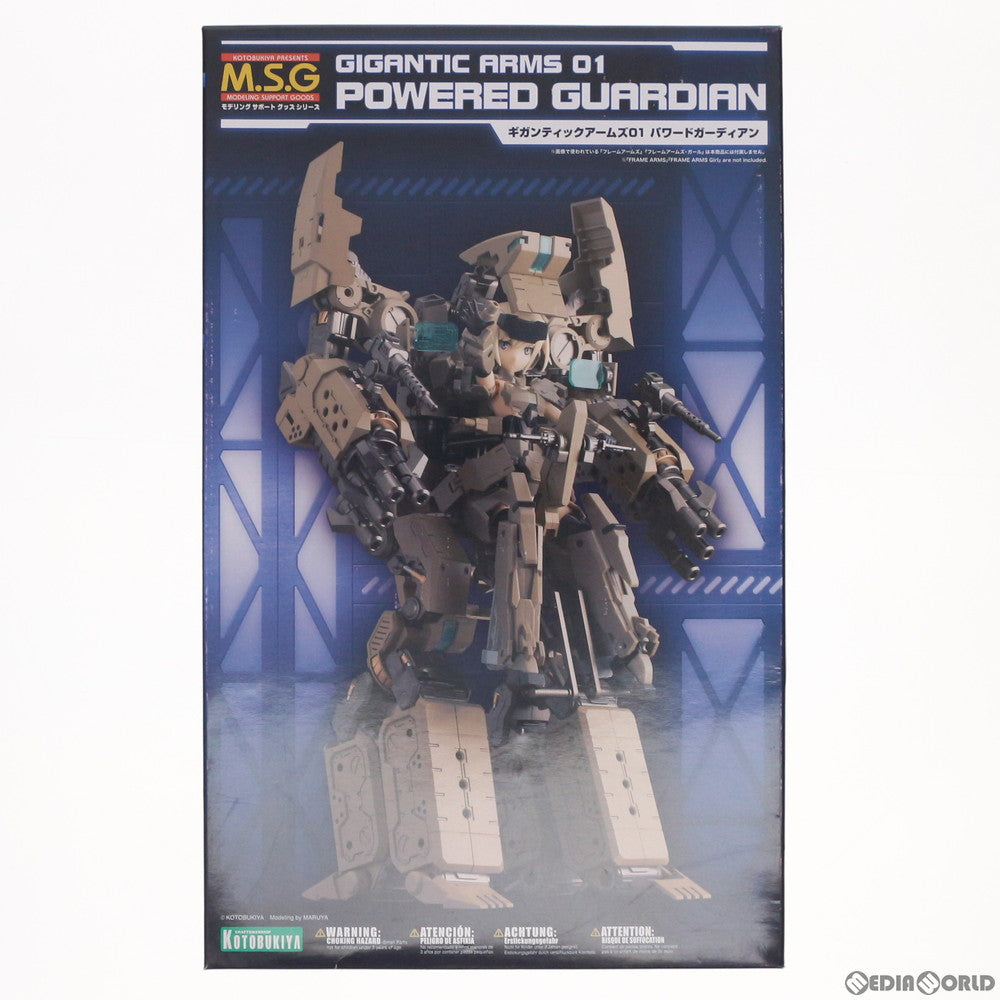 【中古即納】[PTM] M.S.G モデリングサポートグッズ ギガンティックアームズ01 パワードガーディアン プラモデル(GT001) コトブキヤ(20171220)