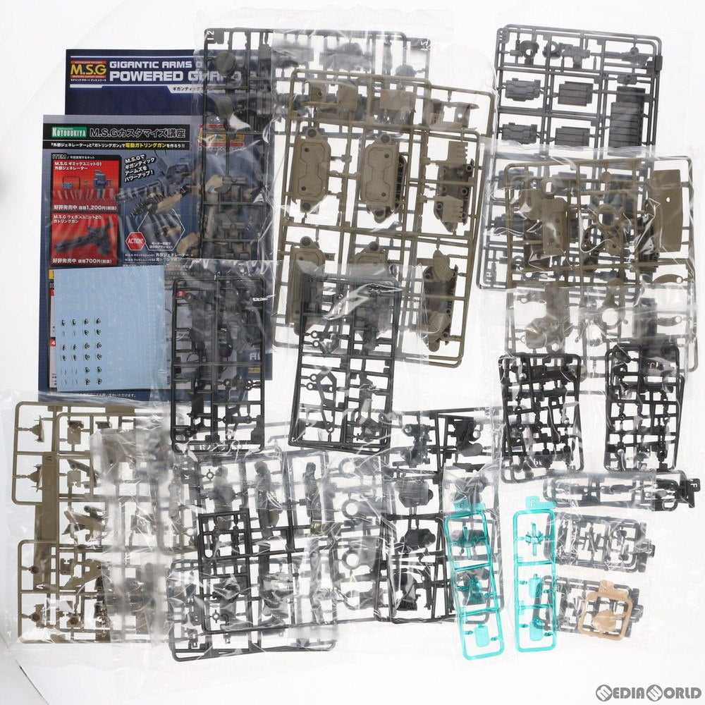 【中古即納】[PTM] M.S.G モデリングサポートグッズ ギガンティックアームズ01 パワードガーディアン プラモデル(GT001) コトブキヤ(20171220)