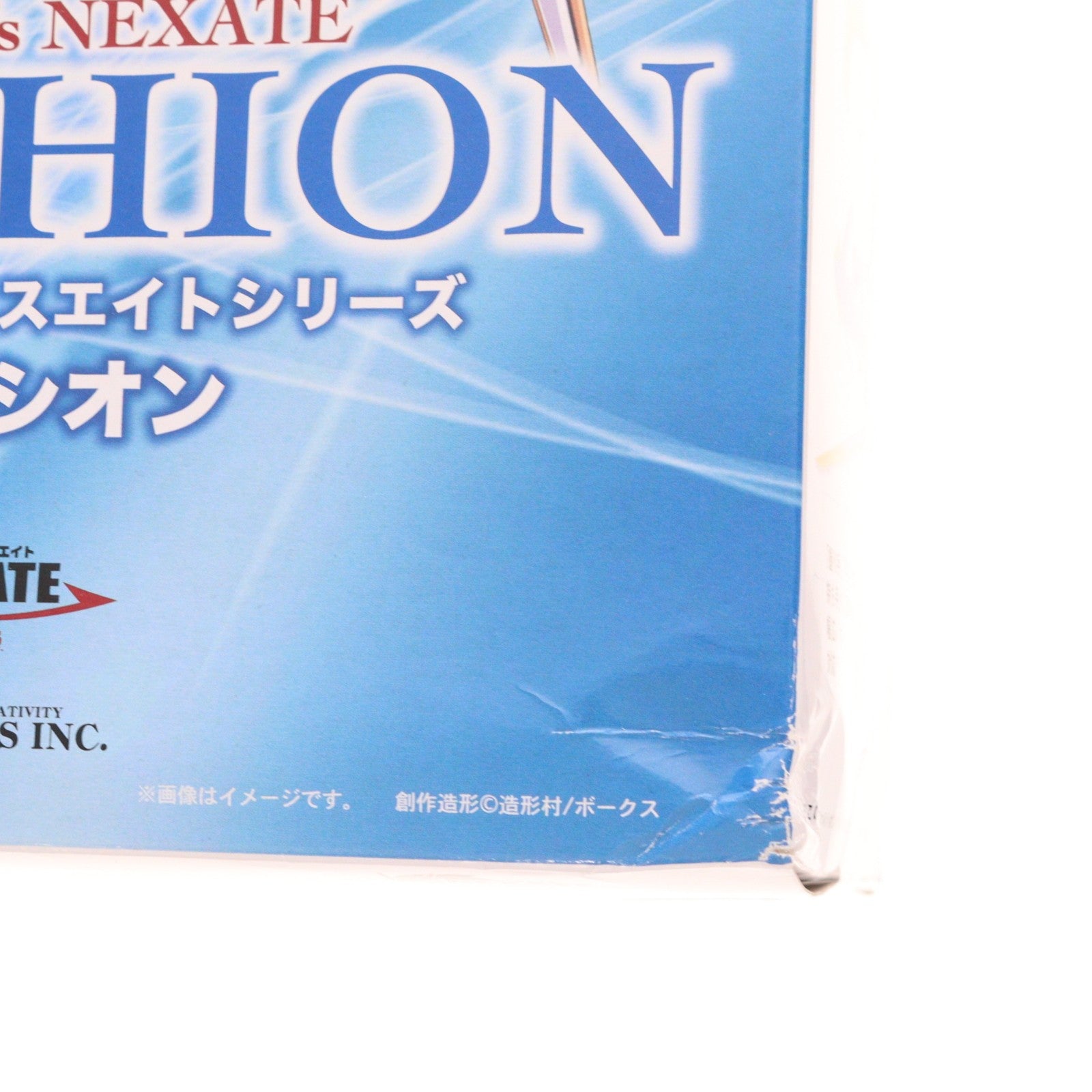 【中古即納】[PTM] ブロッカーズ NEXATE(ネクスエイト) ファルシオン クリアランナー付属特別版 プラモデル ボークスショールーム、一部店舗限定 ボークス(20210722)