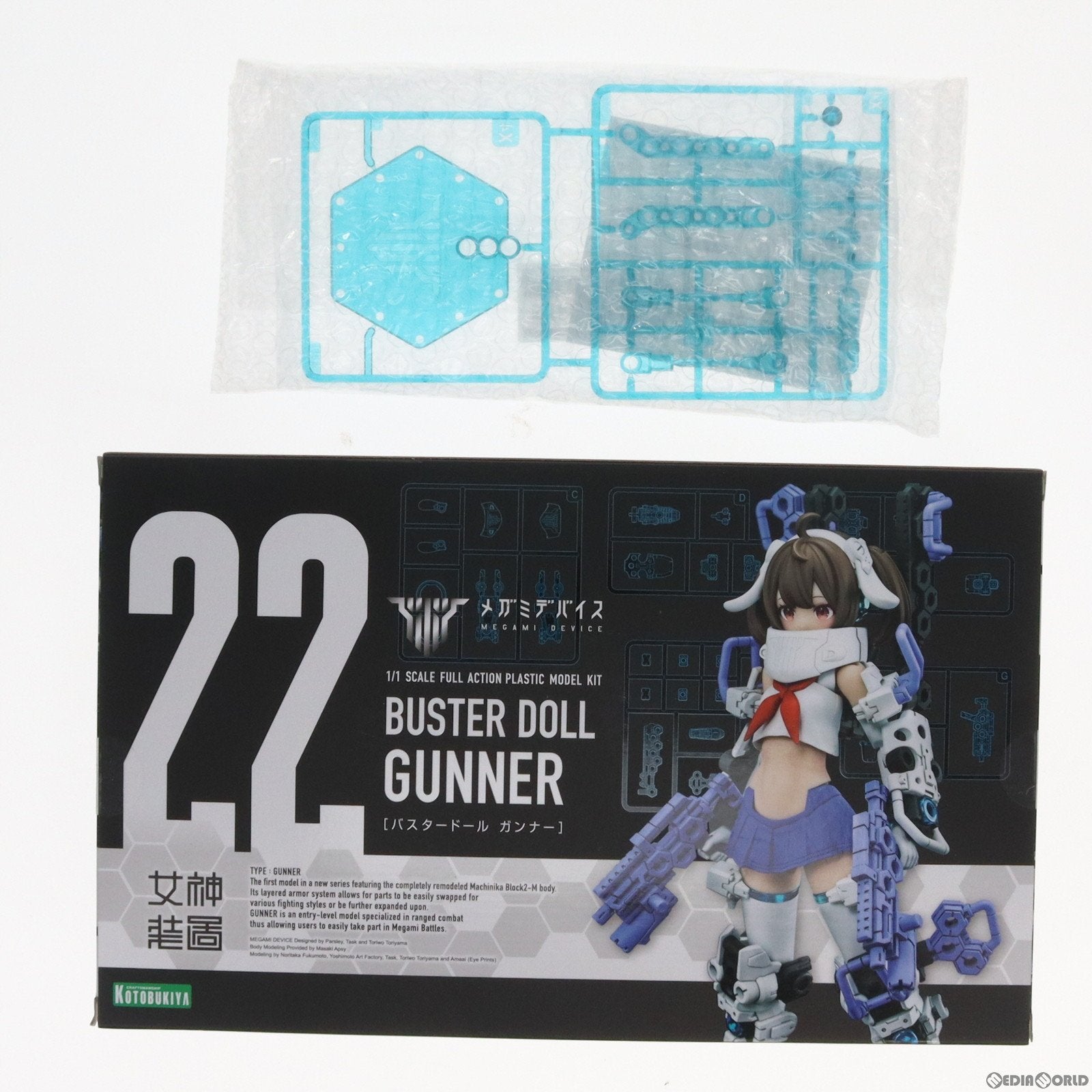 【中古即納】[PTM] コトブキヤショップ限定特典付属 メガミデバイス 1/1 BUSTER DOLL ガンナー プラモデル(KP682) コトブキヤ(20240127)