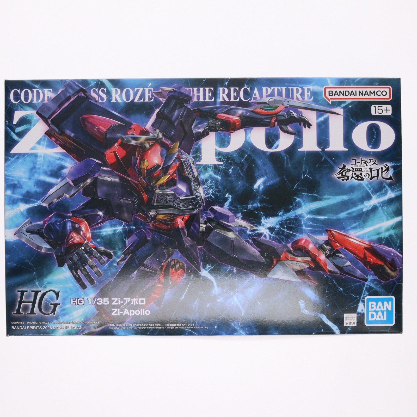 【中古即納】[PTM] プレミアムバンダイ限定 HG 1/35 Zi-アポロ コードギアス 奪還のロゼ プラモデル バンダイスピリッツ(20260318)