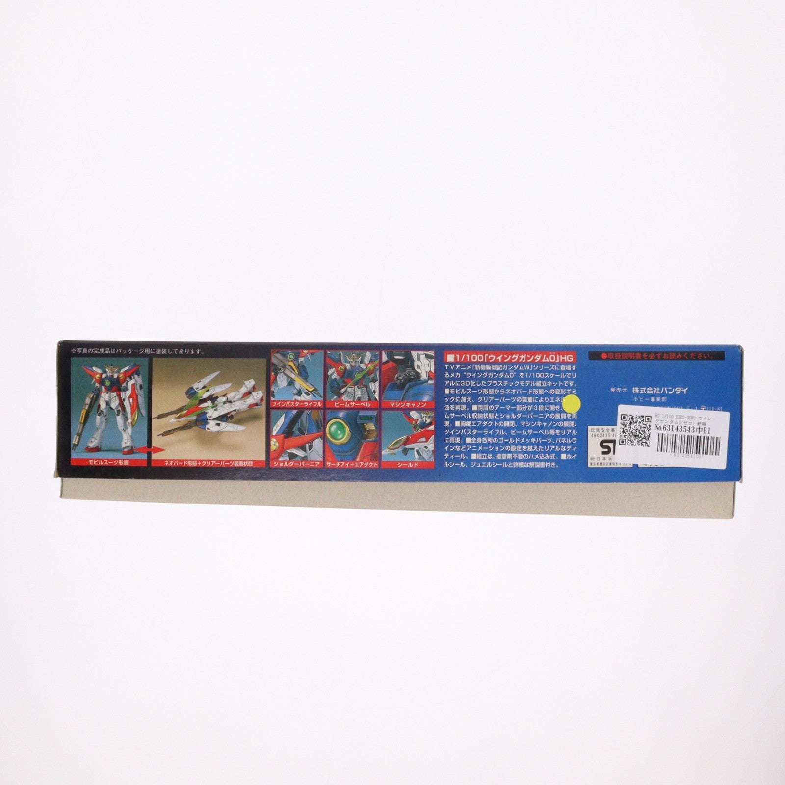 【中古即納】[PTM] HG 1/100 XXXG-00W0 ウイングガンダム0(ゼロ) 新機動戦記ガンダムW(ウイング) プラモデル バンダイ(20180529)