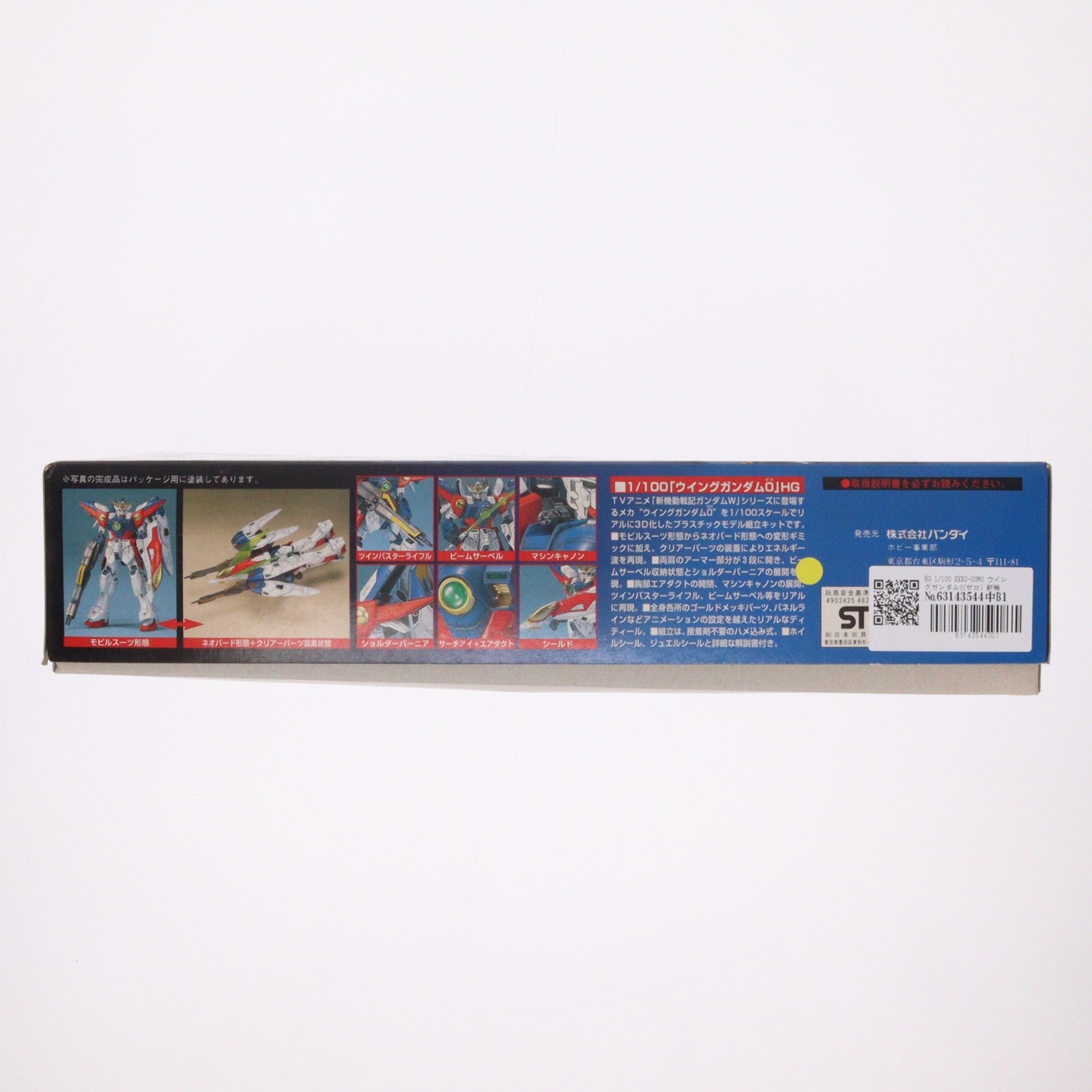 【中古即納】[PTM] HG 1/100 XXXG-00W0 ウイングガンダム0(ゼロ) 新機動戦記ガンダムW(ウイング) プラモデル バンダイ(20180529)