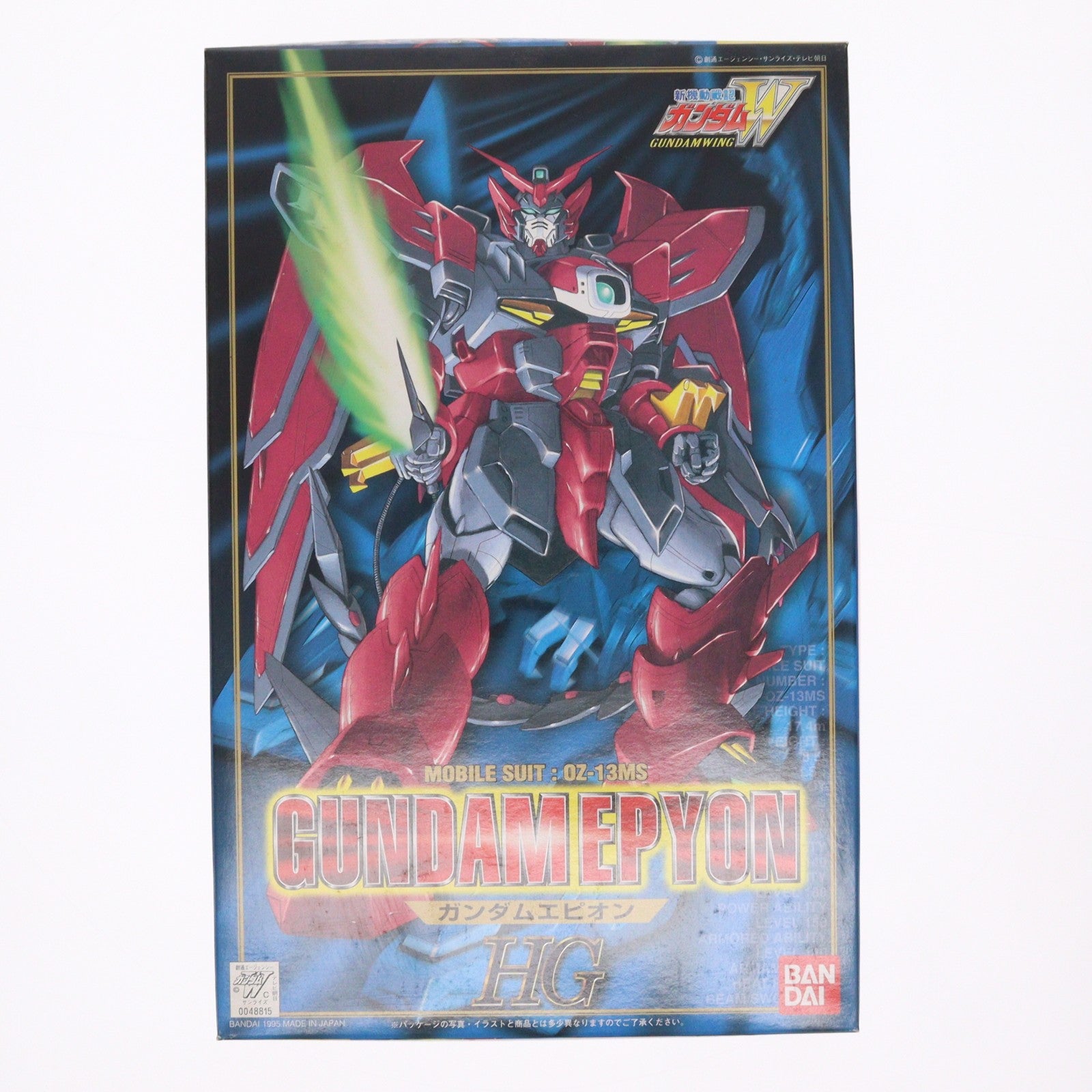 【中古即納】[PTM] HG 1/100 0Z-13MS ガンダムエピオン 新機動戦記ガンダムW(ウイング) シリーズNo.5 プラモデル(0048815) バンダイ(20180515)