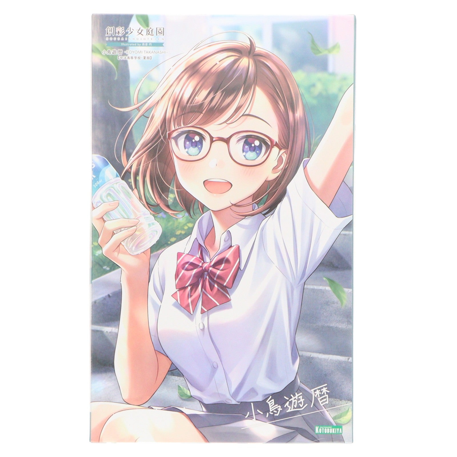 【中古即納】[PTM] 創彩少女庭園 1/10 小鳥遊暦【令法高等学校・夏服】(たかなしこよみ) プラモデル(JK011) コトブキヤ(20220624)