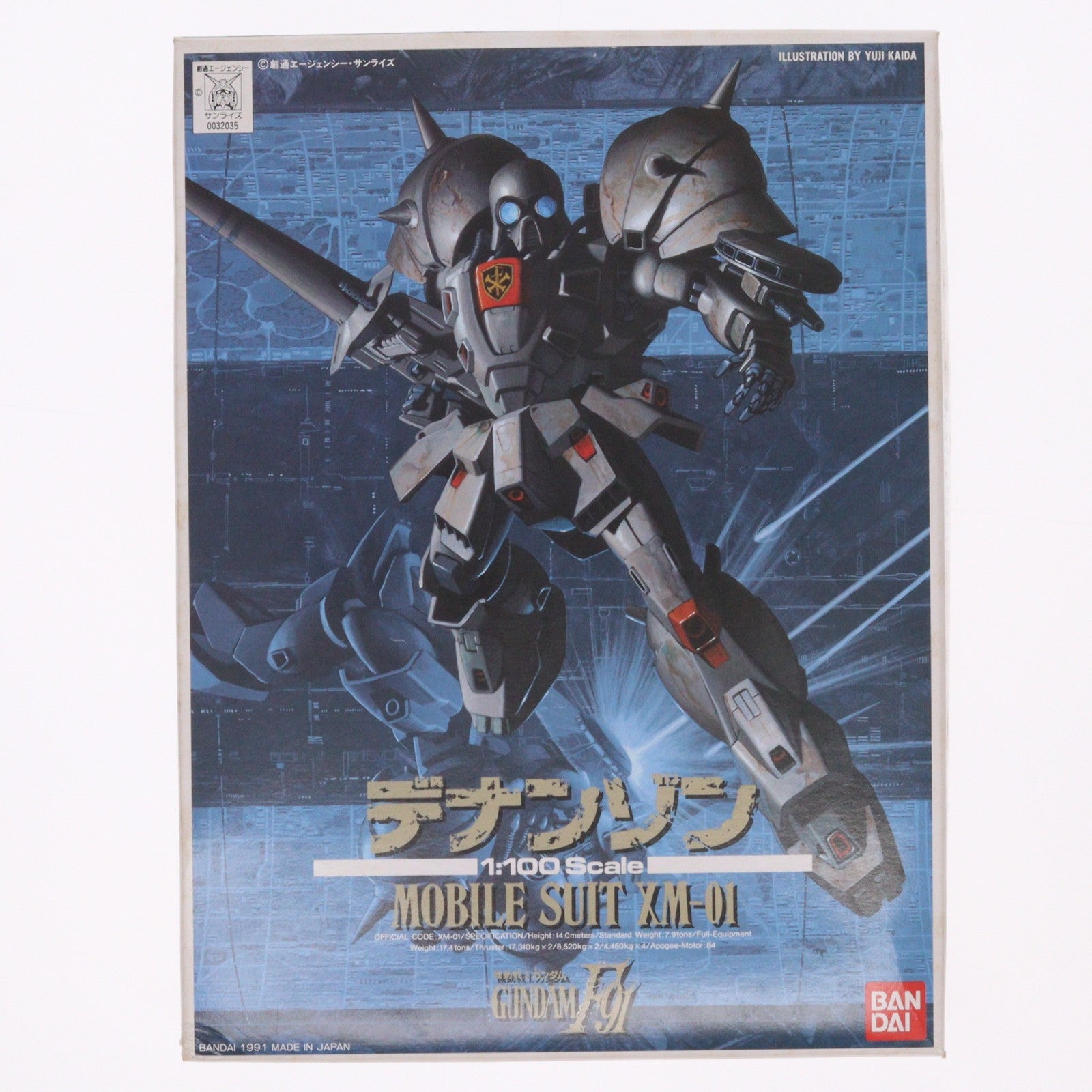 【中古即納】[PTM] 1/100 XM-01 デナン・ゾン 機動戦士ガンダムF91 プラモデル(0032035) バンダイ(20180227)