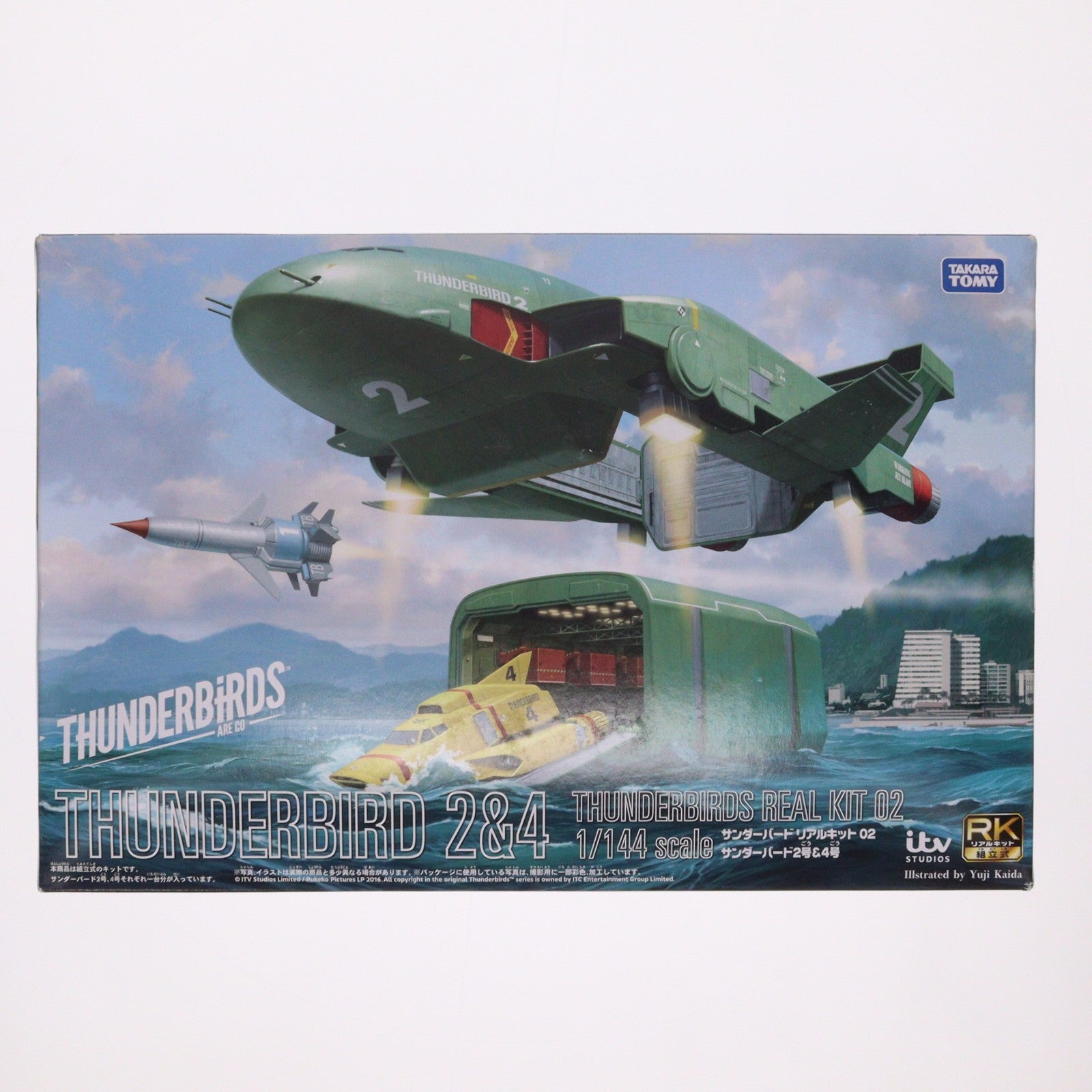 【中古即納】[PTM] サンダーバードリアルキット02 1/144 サンダーバード2号&4号 プラモデル タカラトミー(20160220)