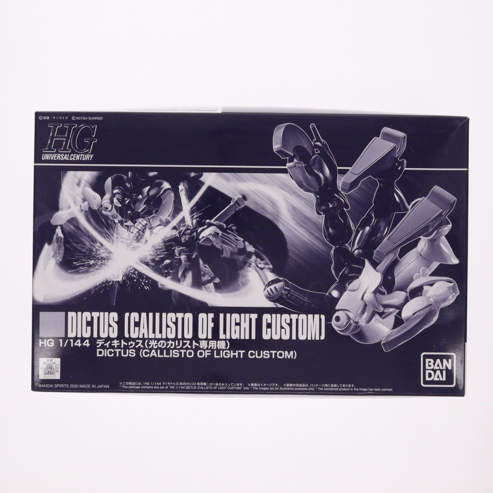 【中古即納】[PTM] プレミアムバンダイ限定 HG 1/144 ディキトゥス(光のカリスト専用機) 機動戦士クロスボーン・ガンダム 鋼鉄の7人 プラモデル(5060533) バンダイスピリッツ(20200831)