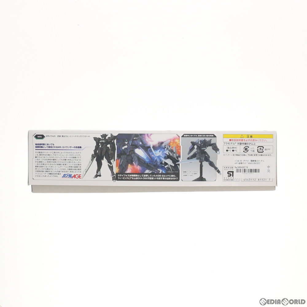 【中古即納】[PTM] HG 1/144 Gサイフォス 機動戦士ガンダムAGE(エイジ)～追憶のシド～ プラモデル(0181521) バンダイ(20130331)