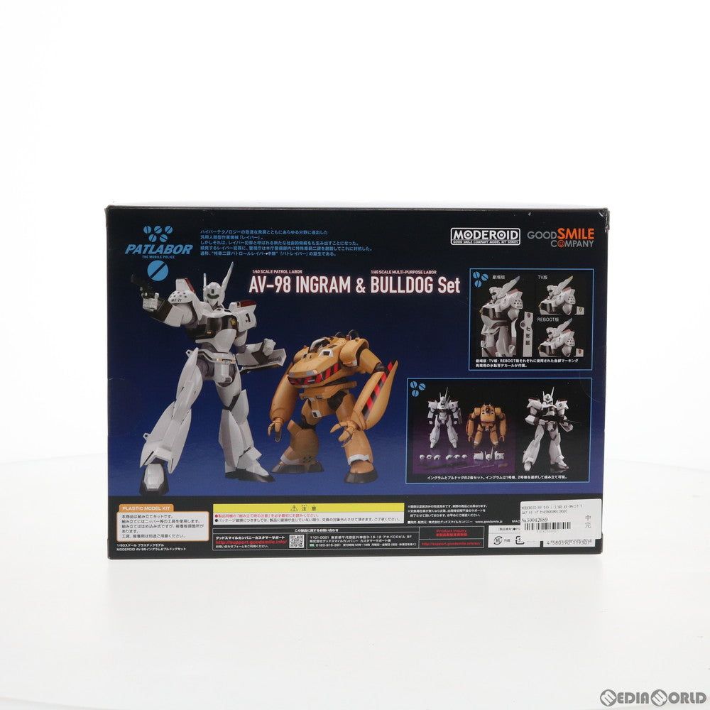 【中古即納】[PTM] MODEROID(モデロイド) 1/60 AV-98イングラム&ブルドッグセット 機動警察パトレイバー プラモデル(119307) グッドスマイルカンパニー(20210124)