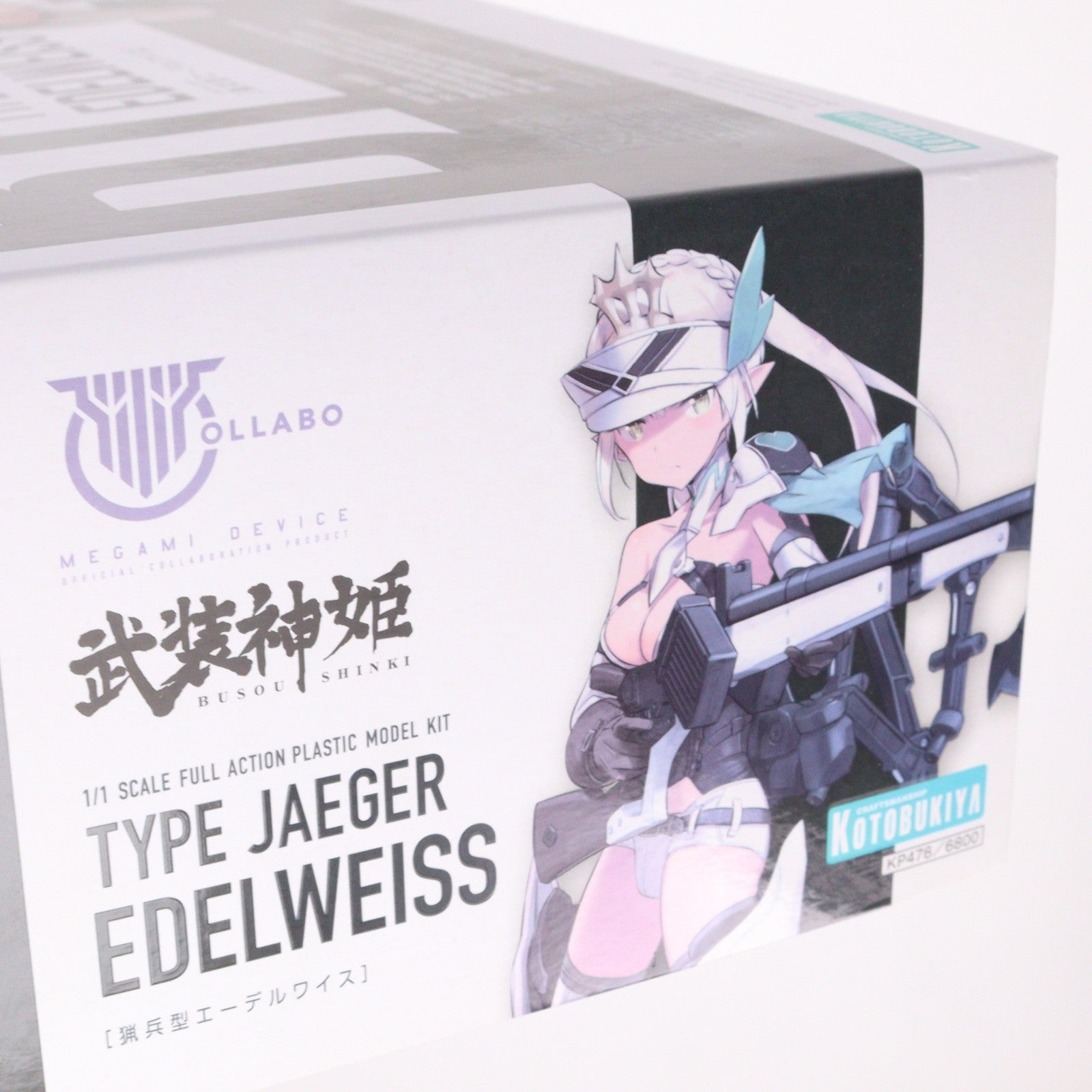 【中古即納】[PTM] メガミデバイス 1/1 猟兵型エーデルワイス 武装神姫(ぶそうしんき) プラモデル(KP476) コトブキヤ(20190127)