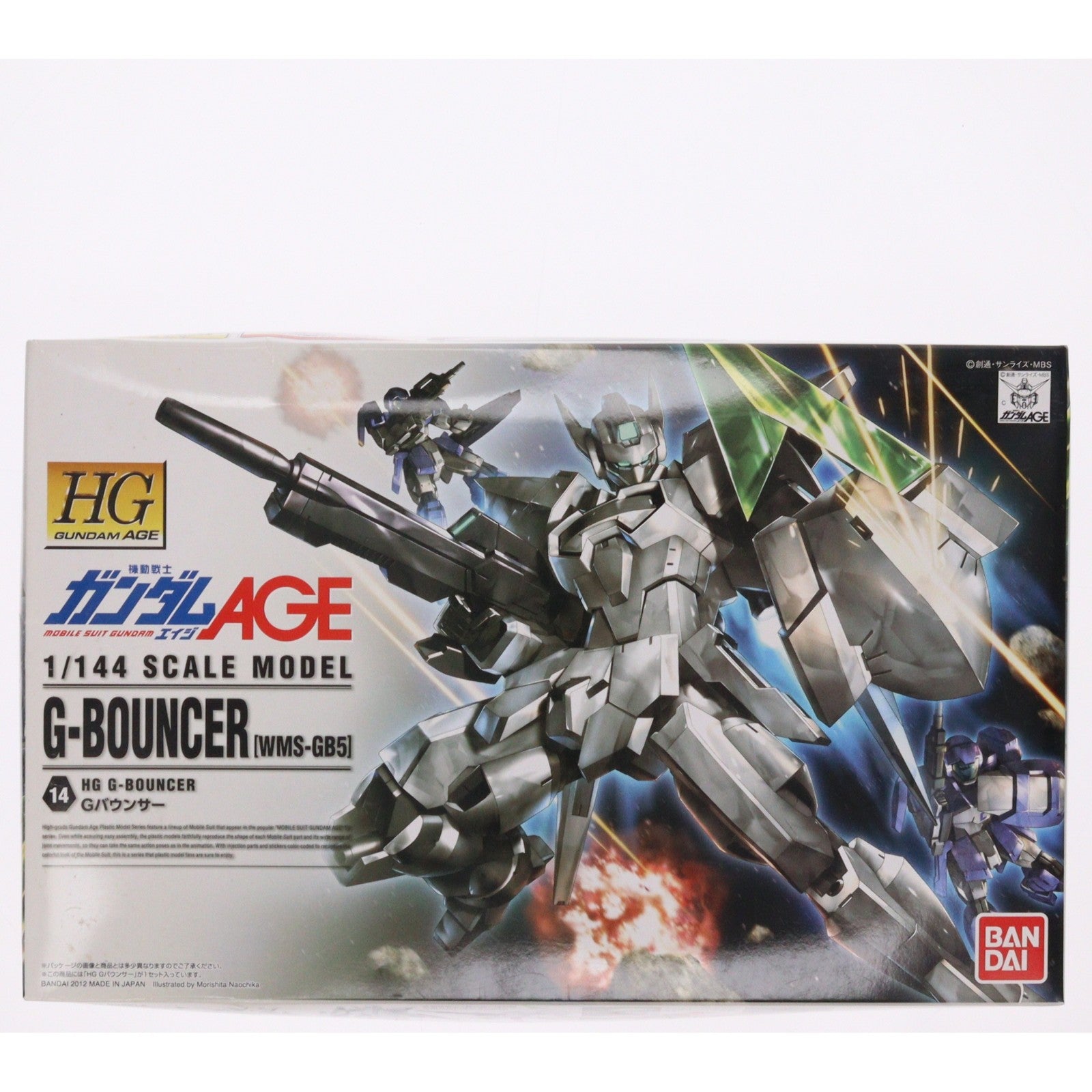【中古即納】[PTM] HG 1/144 WMS-GB5 Gバウンサー 機動戦士ガンダムAGE(エイジ) プラモデル(0175548) バンダイ(20200430)