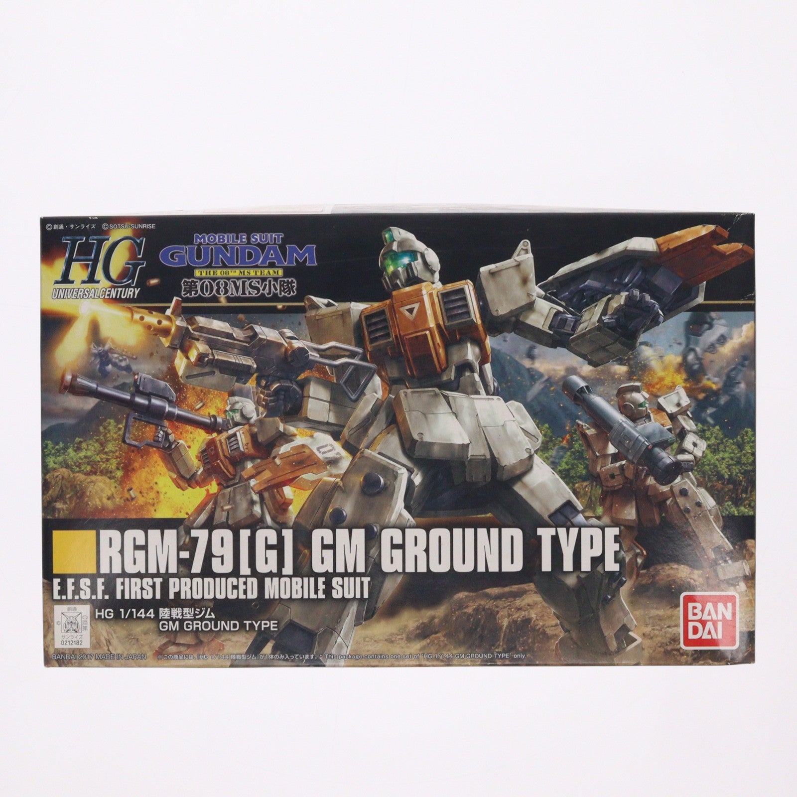 【中古即納】[PTM] HGUC 1/144 RGM-79(G) 陸戦型ジム 機動戦士ガンダム 第08MS小隊 プラモデル バンダイ(20180727)
