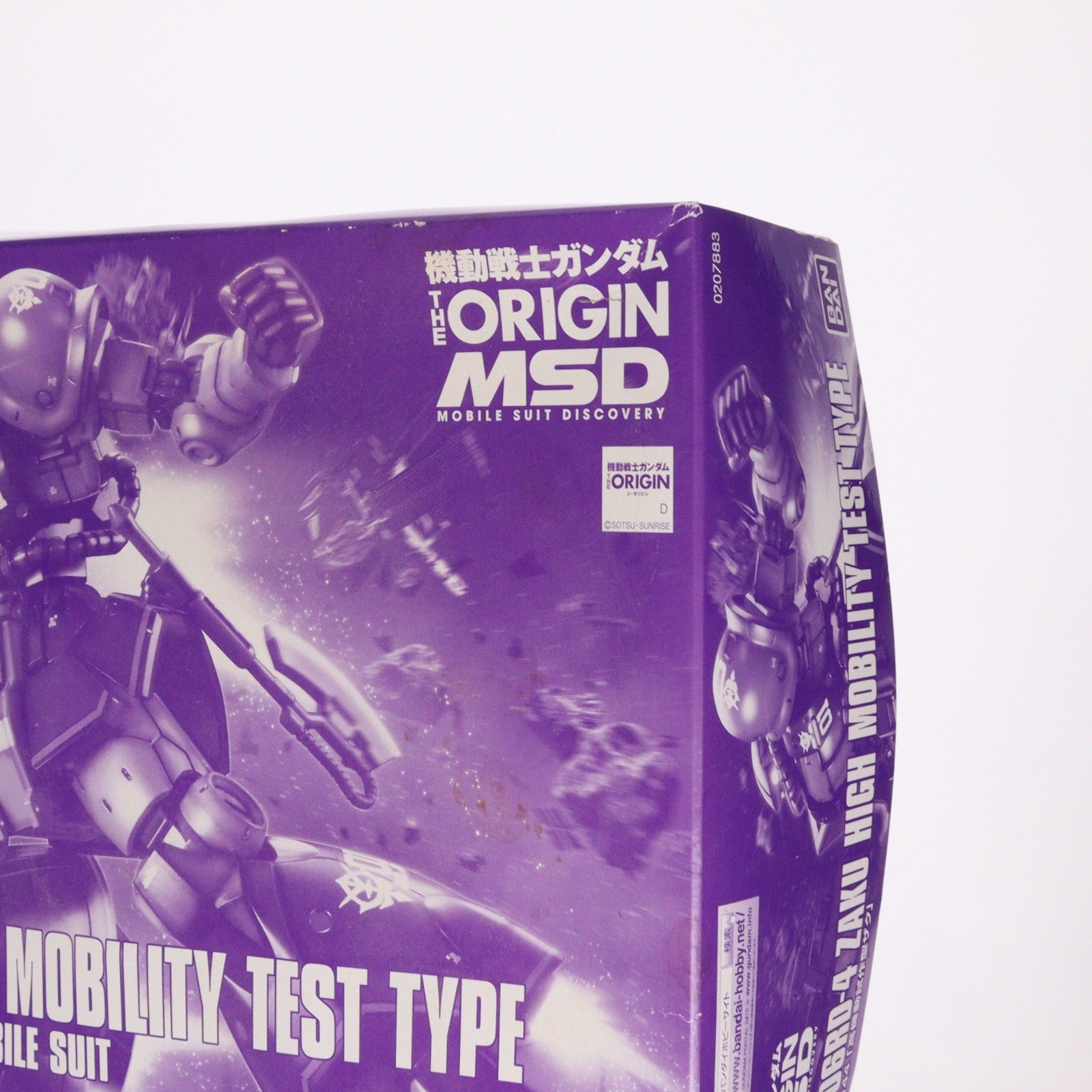 【中古即納】[PTM] プレミアムバンダイ限定 HG 1/144 MS-06RD-4 高機動試作型ザク 機動戦士ガンダム THE ORIGIN(ジ・オリジン) MSD プラモデル(0207883) バンダイ(20160430)