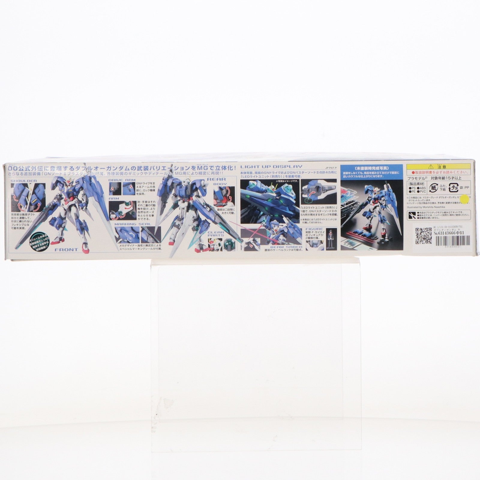 【中古即納】[PTM] MG 1/100 GN-0000GNHW/7SG ダブルオーガンダム セブンソード/G 機動戦士ガンダム00V(ダブルオーブイ)戦記 プラモデル(0171075) バンダイ(20110930)