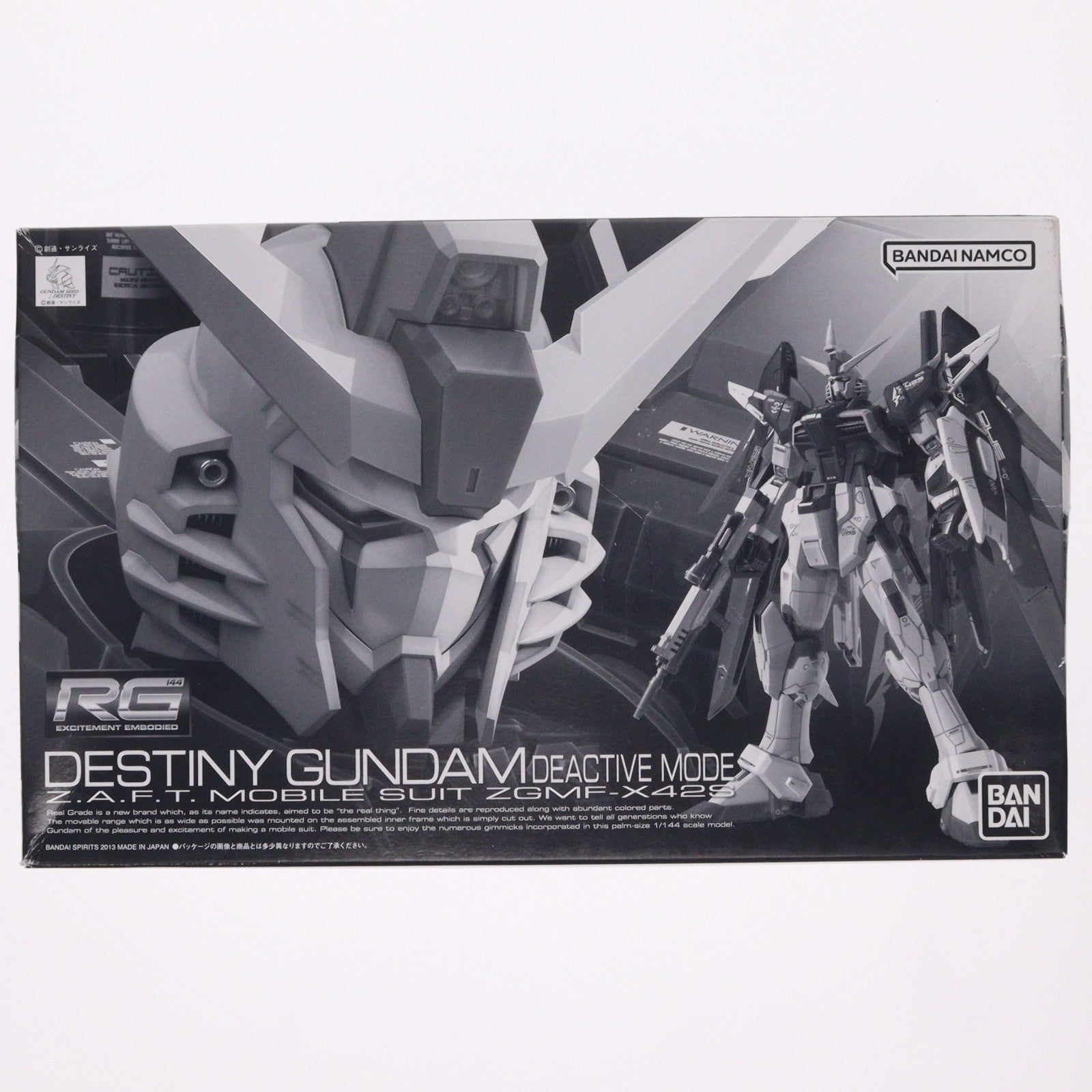 【中古即納】[PTM] プレミアムバンダイ限定 RG 1/144 ZGMF-X42S デスティニーガンダム ディアクティブモード 機動戦士ガンダムSEED DESTINY(シード デスティニー) プラモデル(5064886) バンダイスピリッツ(20181114)