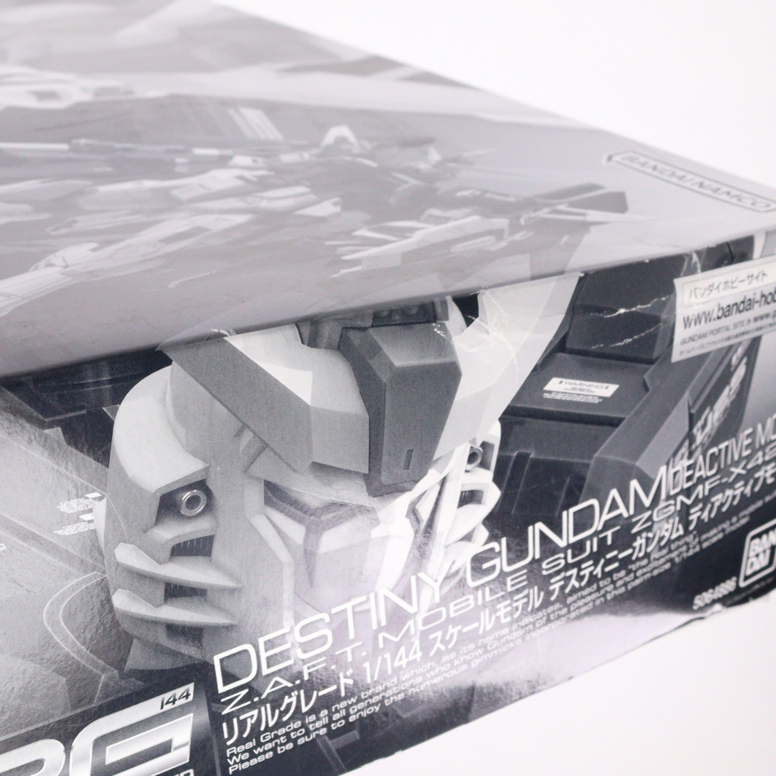 【中古即納】[PTM] プレミアムバンダイ限定 RG 1/144 ZGMF-X42S デスティニーガンダム ディアクティブモード 機動戦士ガンダムSEED DESTINY(シード デスティニー) プラモデル(5064886) バンダイスピリッツ(20181114)