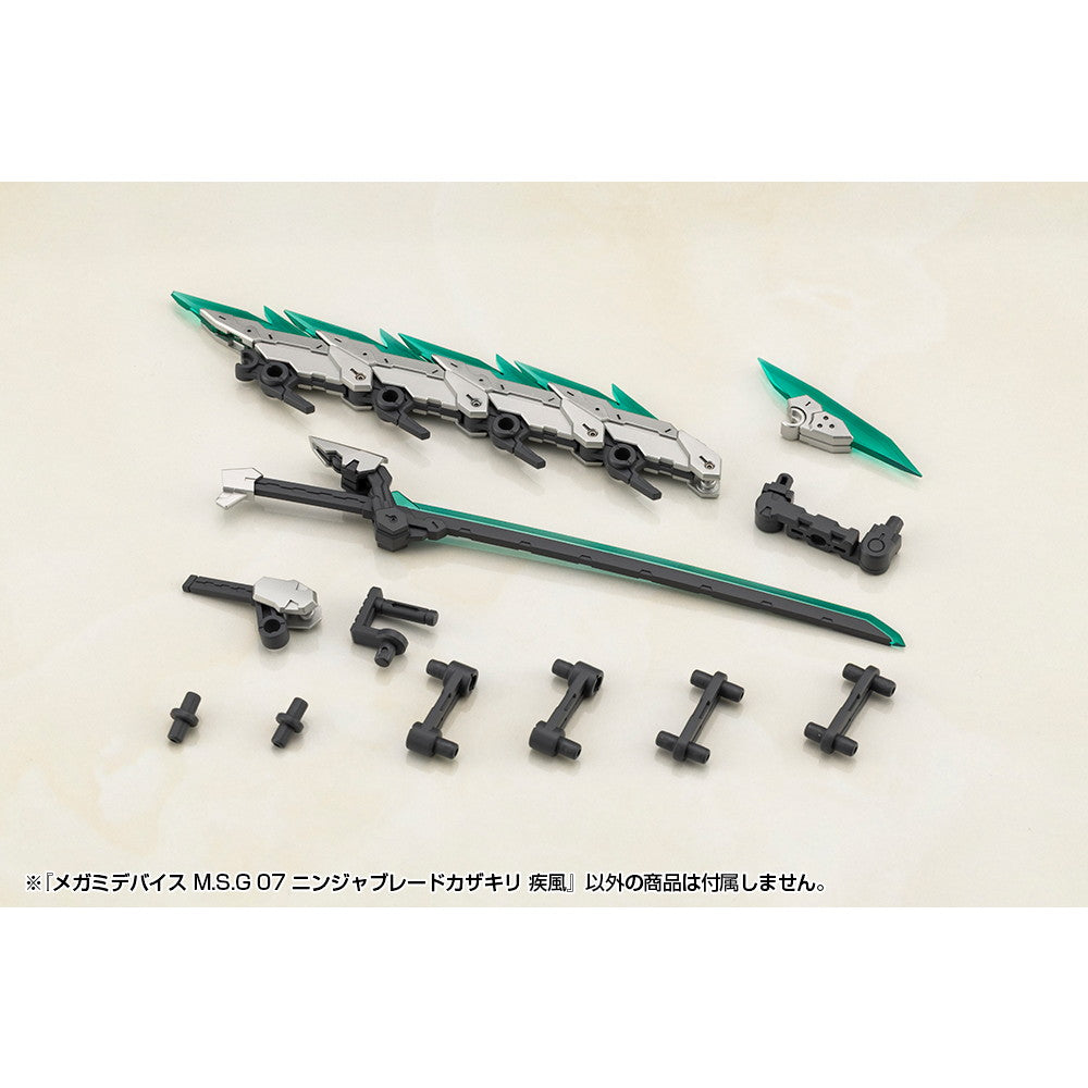 【中古即納】[PTM] メガミデバイス M.S.G 07 1/1 ニンジャブレードカザキリ 疾風 プラモデル用アクセサリ(KP818J) コトブキヤ(20250824)