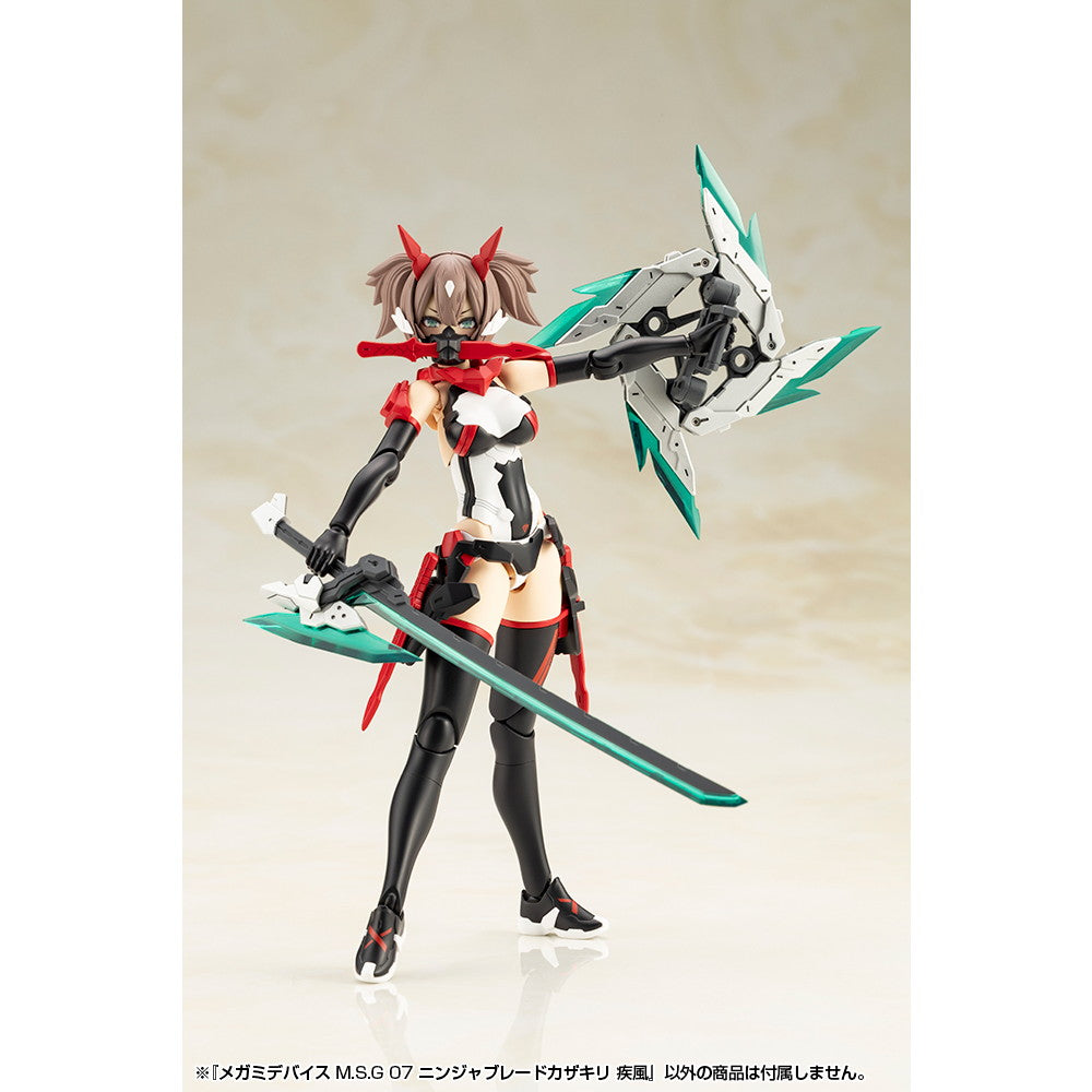【中古即納】[PTM] メガミデバイス M.S.G 07 1/1 ニンジャブレードカザキリ 疾風 プラモデル用アクセサリ(KP818J) コトブキヤ(20250824)