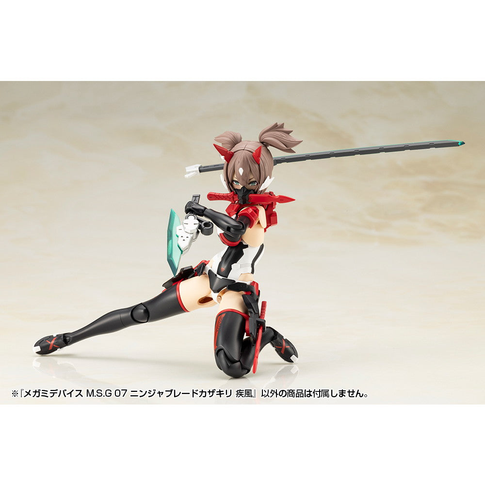 【中古即納】[PTM] メガミデバイス M.S.G 07 1/1 ニンジャブレードカザキリ 疾風 プラモデル用アクセサリ(KP818J) コトブキヤ(20250824)