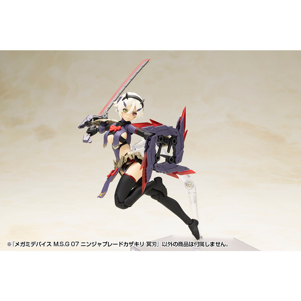 【中古即納】[PTM] メガミデバイス M.S.G 07 1/1 ニンジャブレードカザキリ 冥刃(メイジン) プラモデル用アクセサリ(KP819J) コトブキヤ(20250824)
