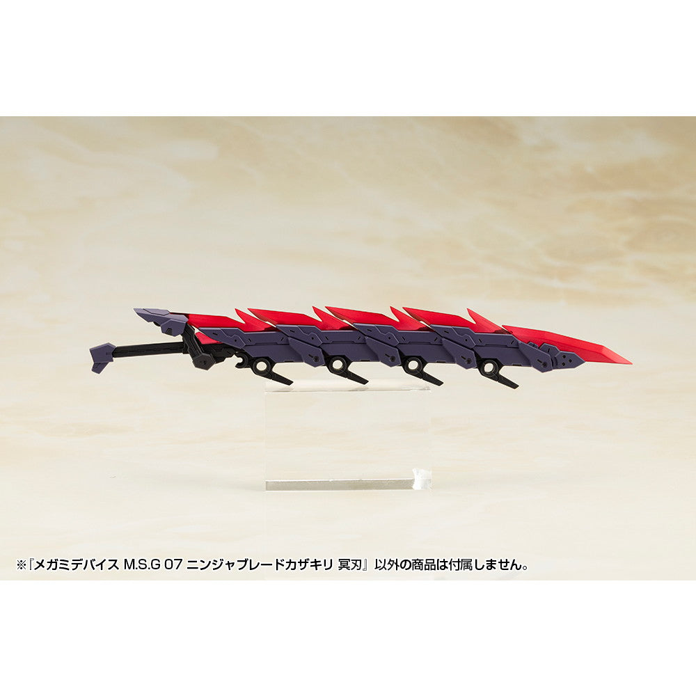 【中古即納】[PTM] メガミデバイス M.S.G 07 1/1 ニンジャブレードカザキリ 冥刃(メイジン) プラモデル用アクセサリ(KP819J) コトブキヤ(20250824)