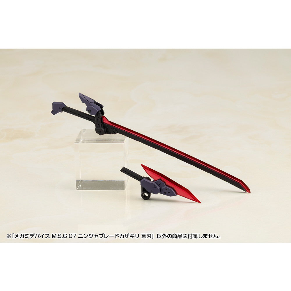 【中古即納】[PTM] メガミデバイス M.S.G 07 1/1 ニンジャブレードカザキリ 冥刃(メイジン) プラモデル用アクセサリ(KP819J) コトブキヤ(20250824)