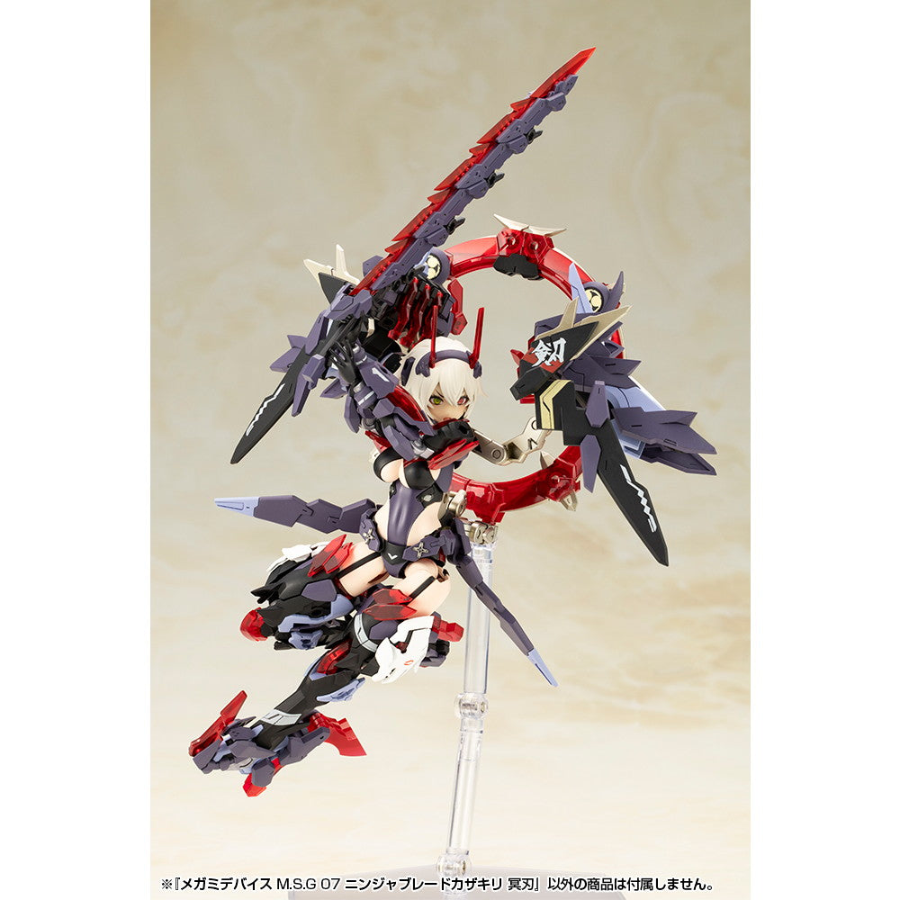 【中古即納】[PTM] メガミデバイス M.S.G 07 1/1 ニンジャブレードカザキリ 冥刃(メイジン) プラモデル用アクセサリ(KP819J) コトブキヤ(20250824)